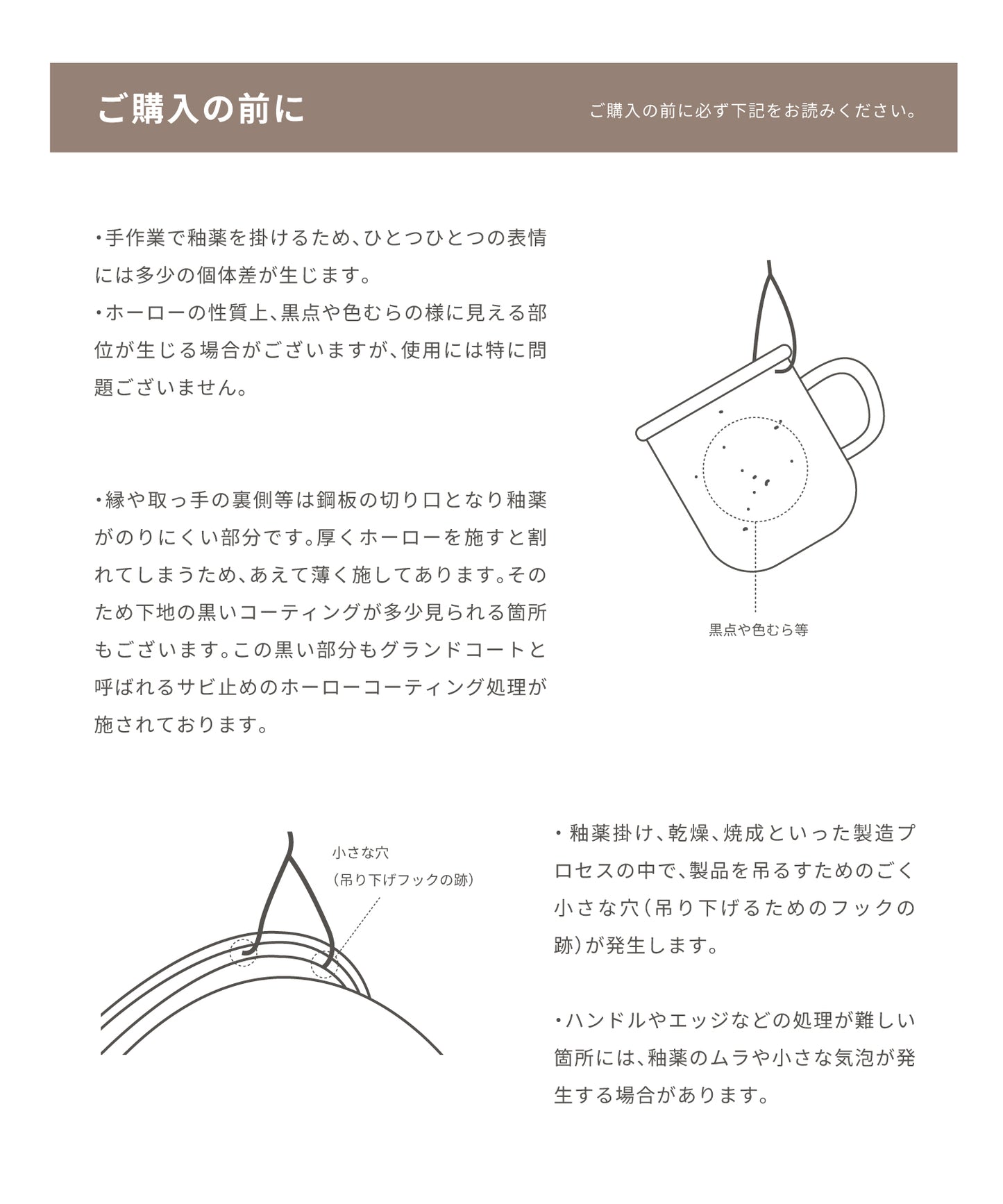 New!! café s'more kettle