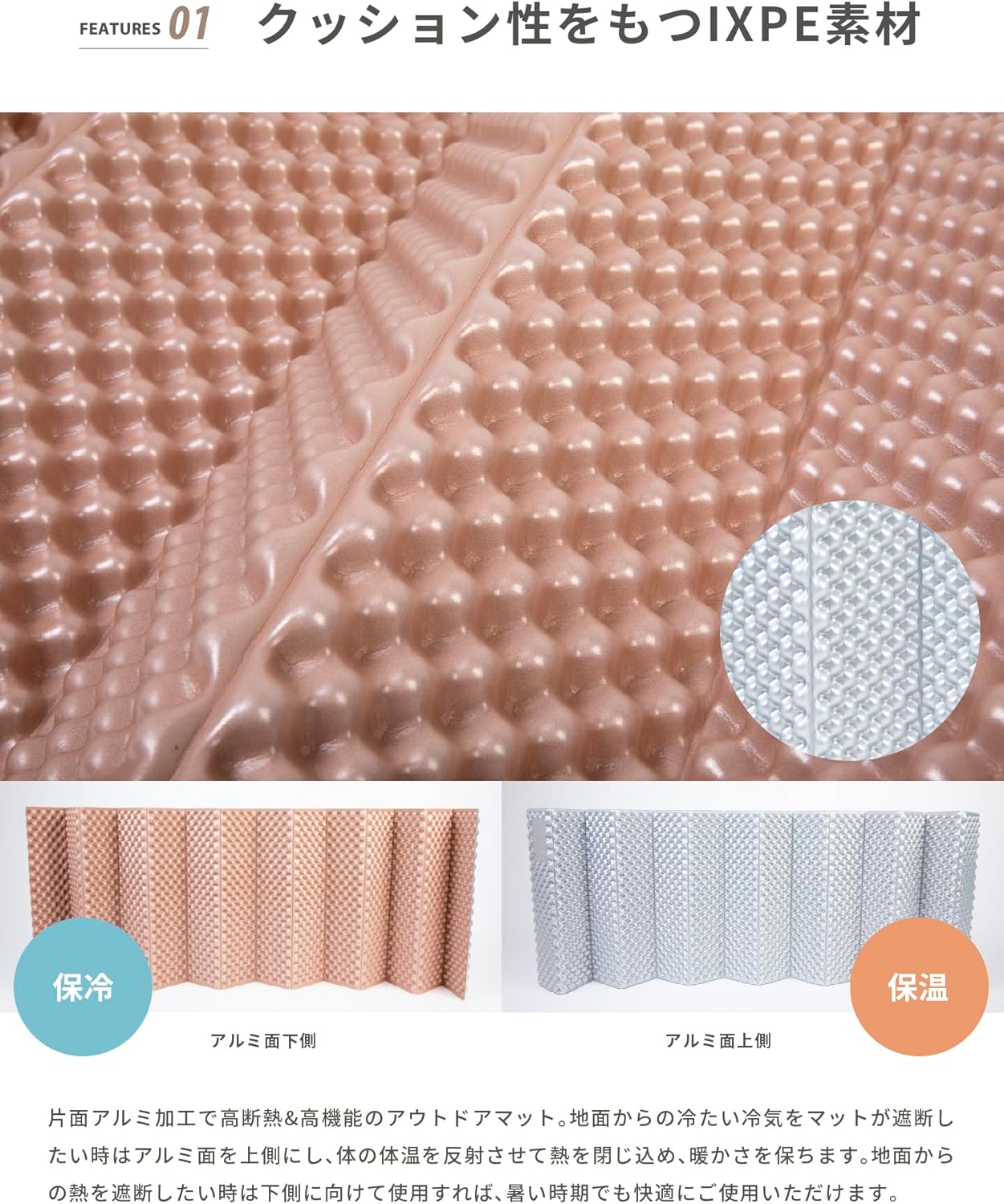 【 Aluminum Waffle Mat M 】 ワッフルマットM