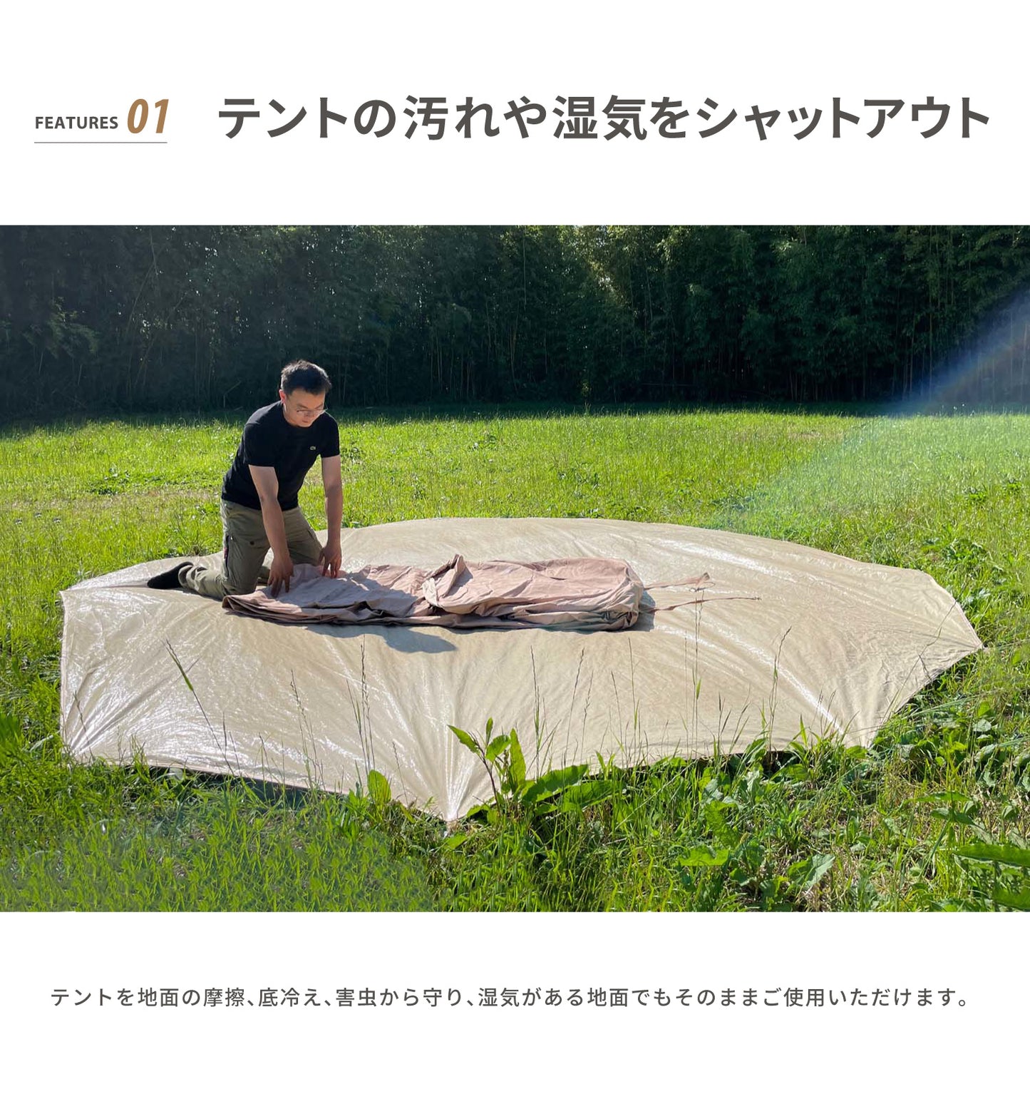 【 Ground sheet 400】 Bello400&Tippo400専用 グランドシート