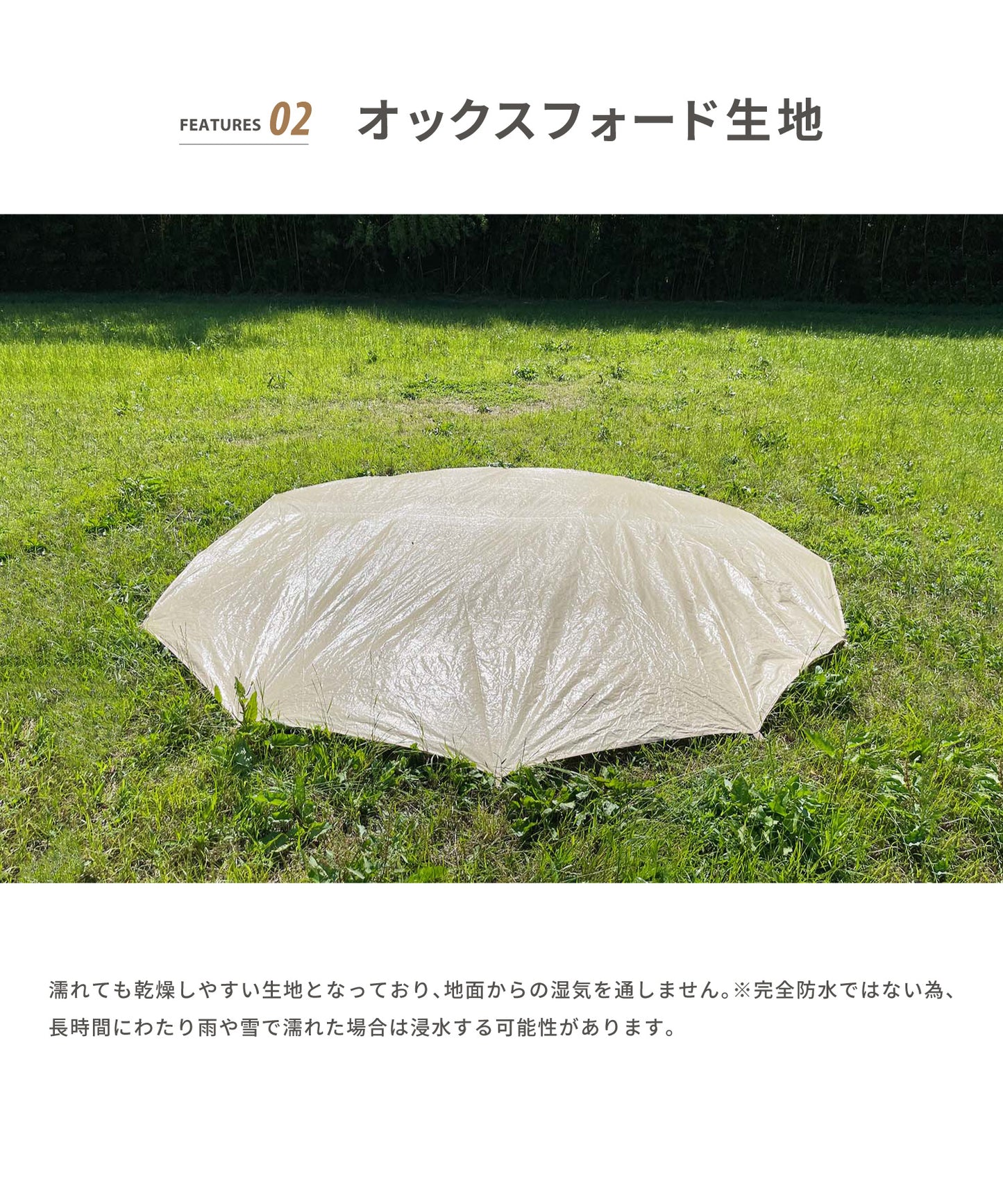 【 Ground sheet 400】 Bello400&Tippo400専用 グランドシート