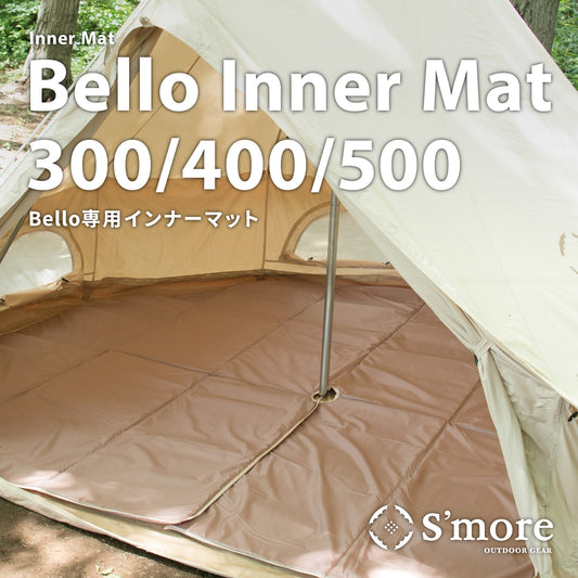 Bello Inner Mat 300/ 400 /500インナーマット