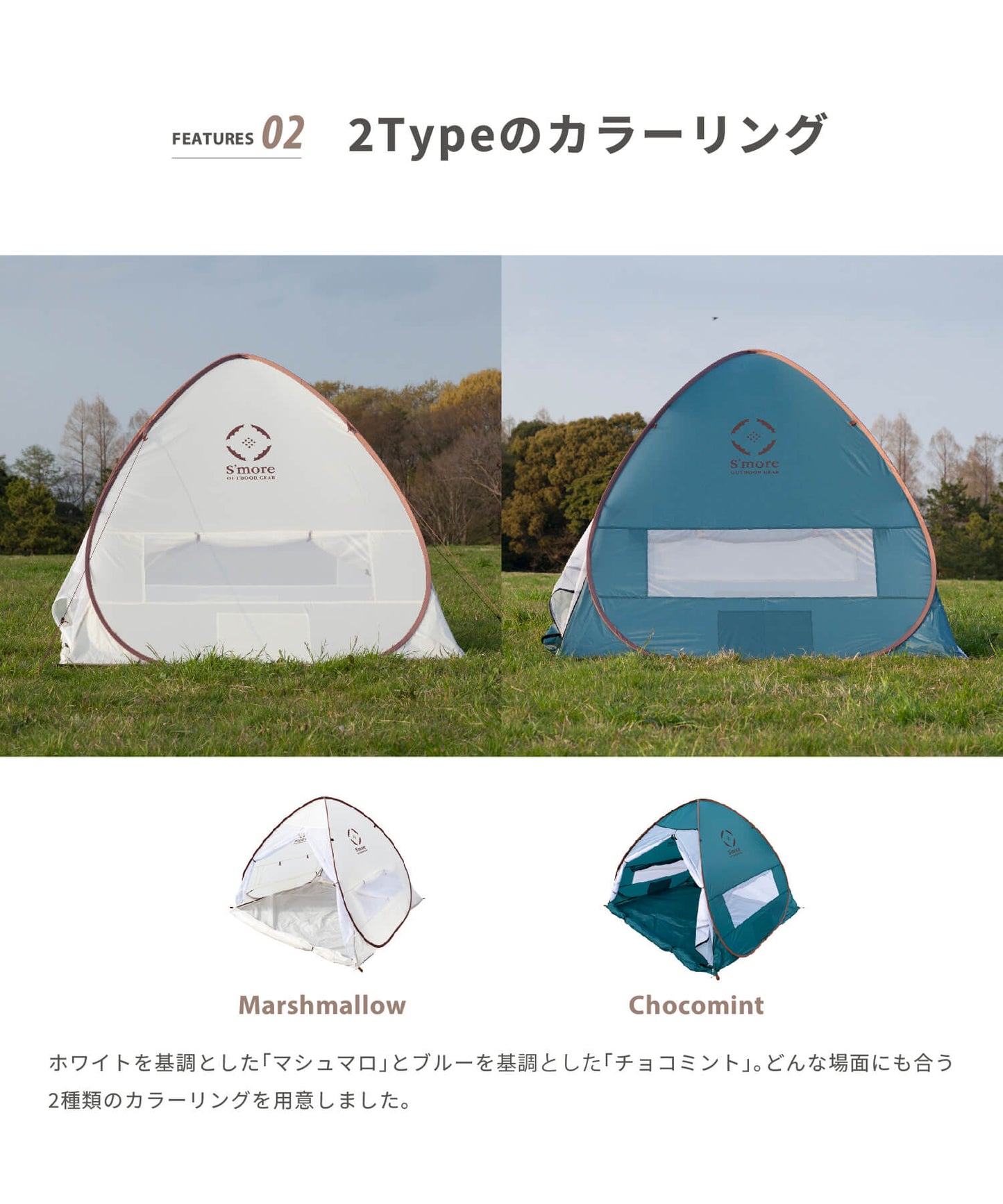 【 Colline 】 コリーヌ ポップアップテント