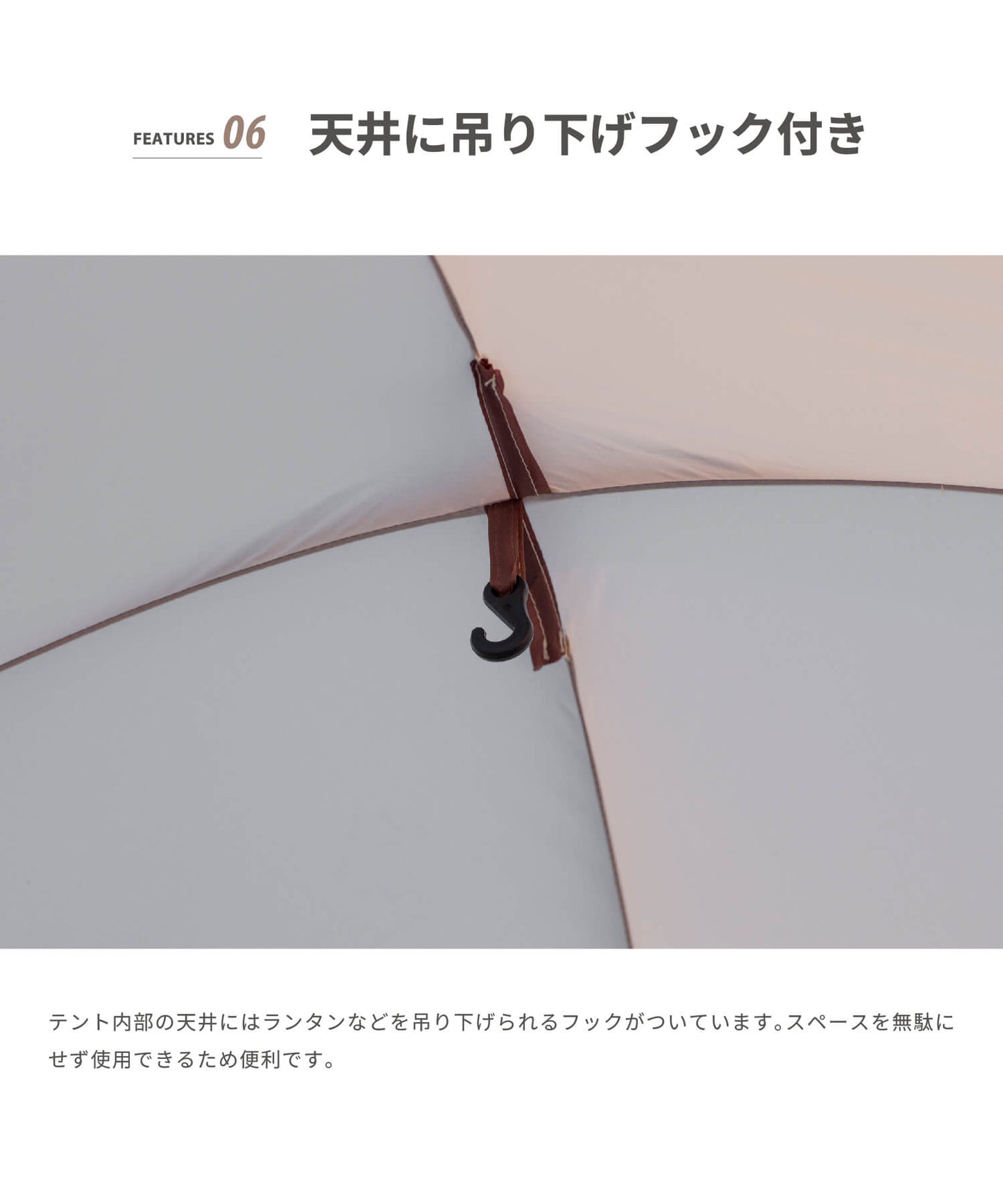 【 Colline 】 コリーヌ ポップアップテント