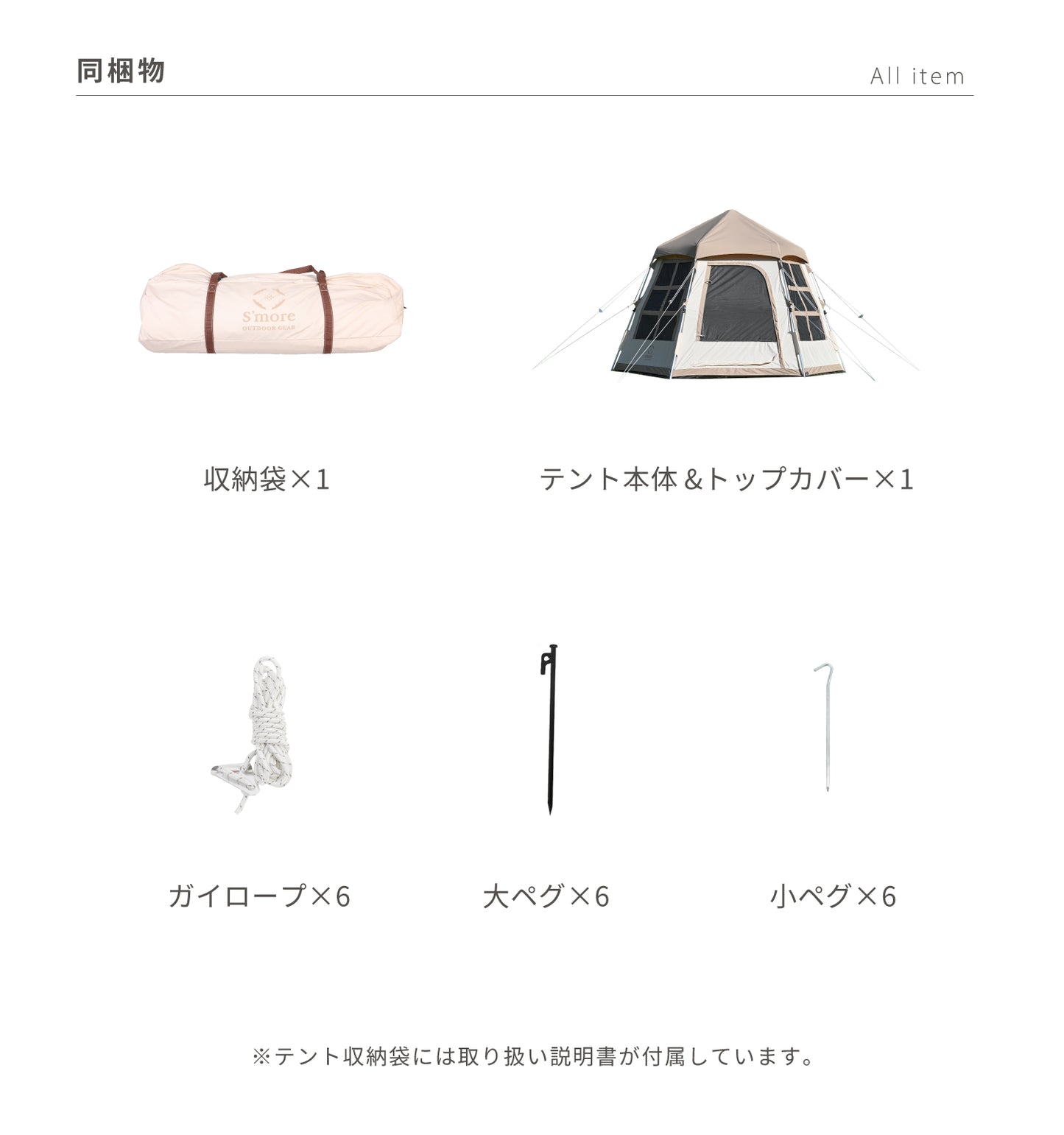 Latte Lodge ラテロッジ ワンタッチTCテント