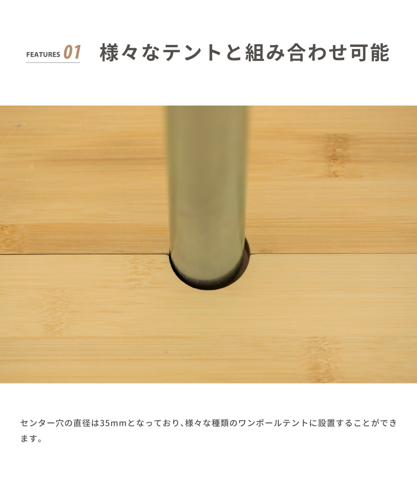 New!! One Pole Center Table 70