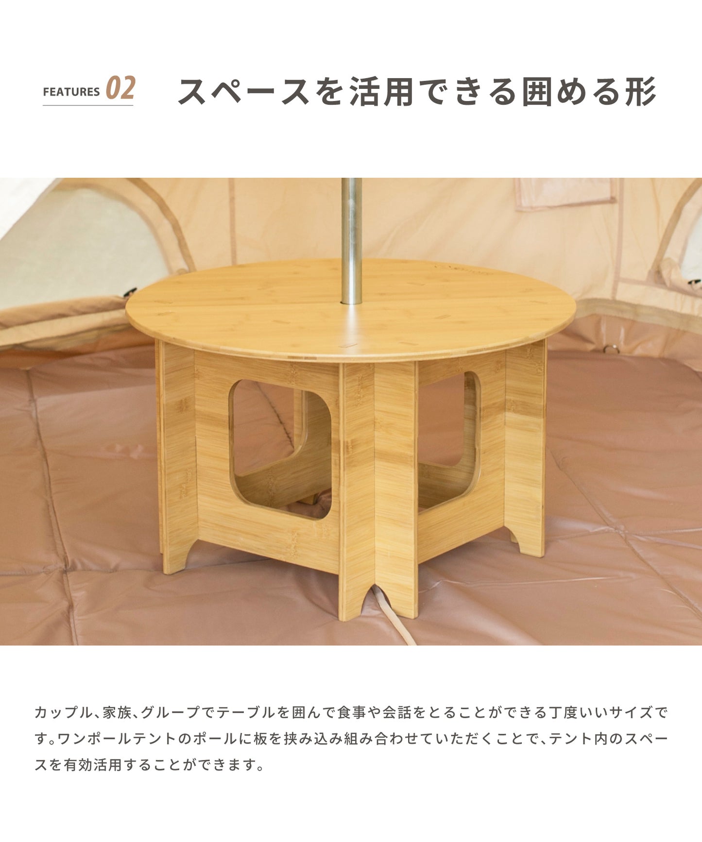 New!! One Pole Center Table 70