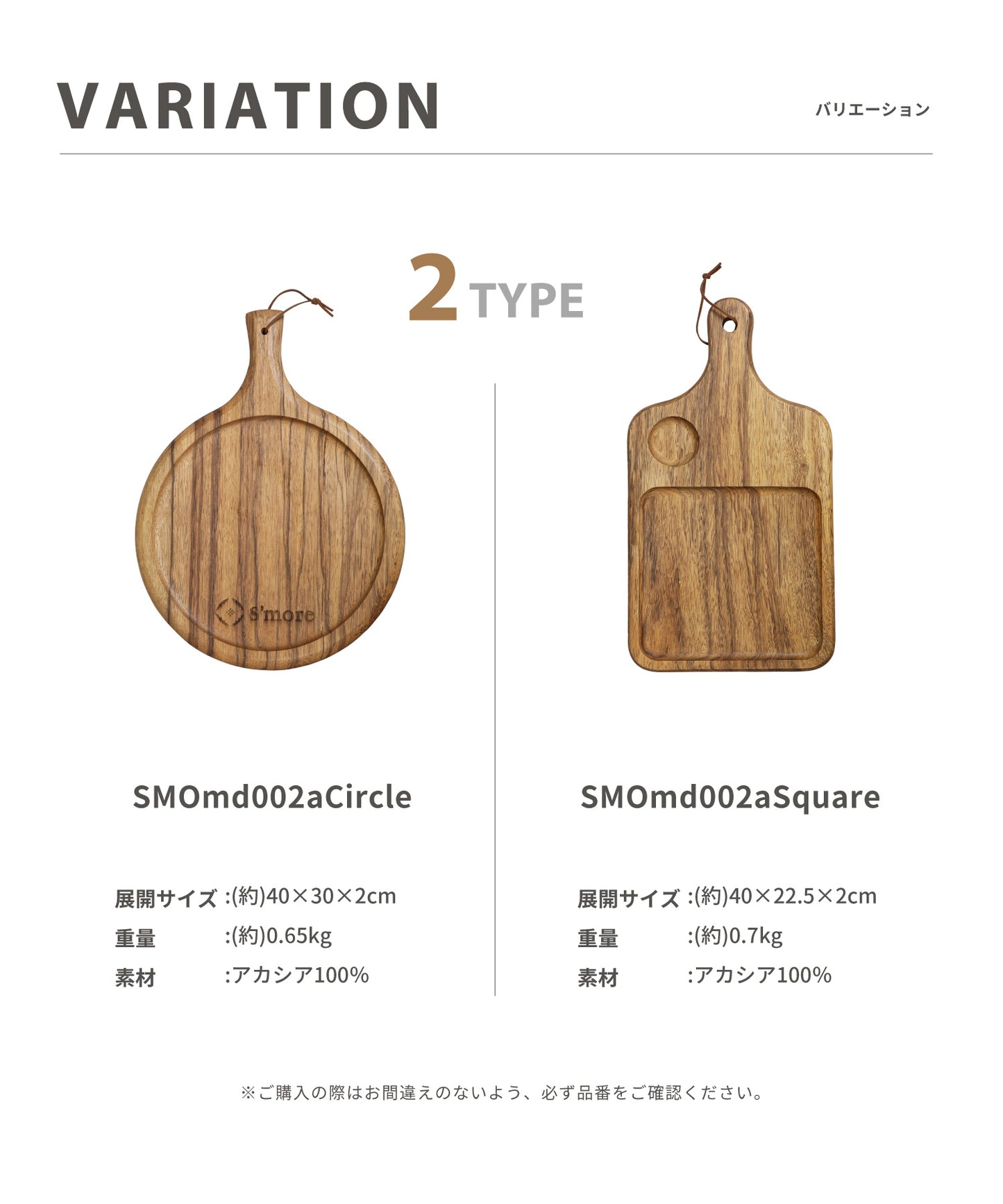 【 Cutting board of s'more 】カッティングボード まな板
