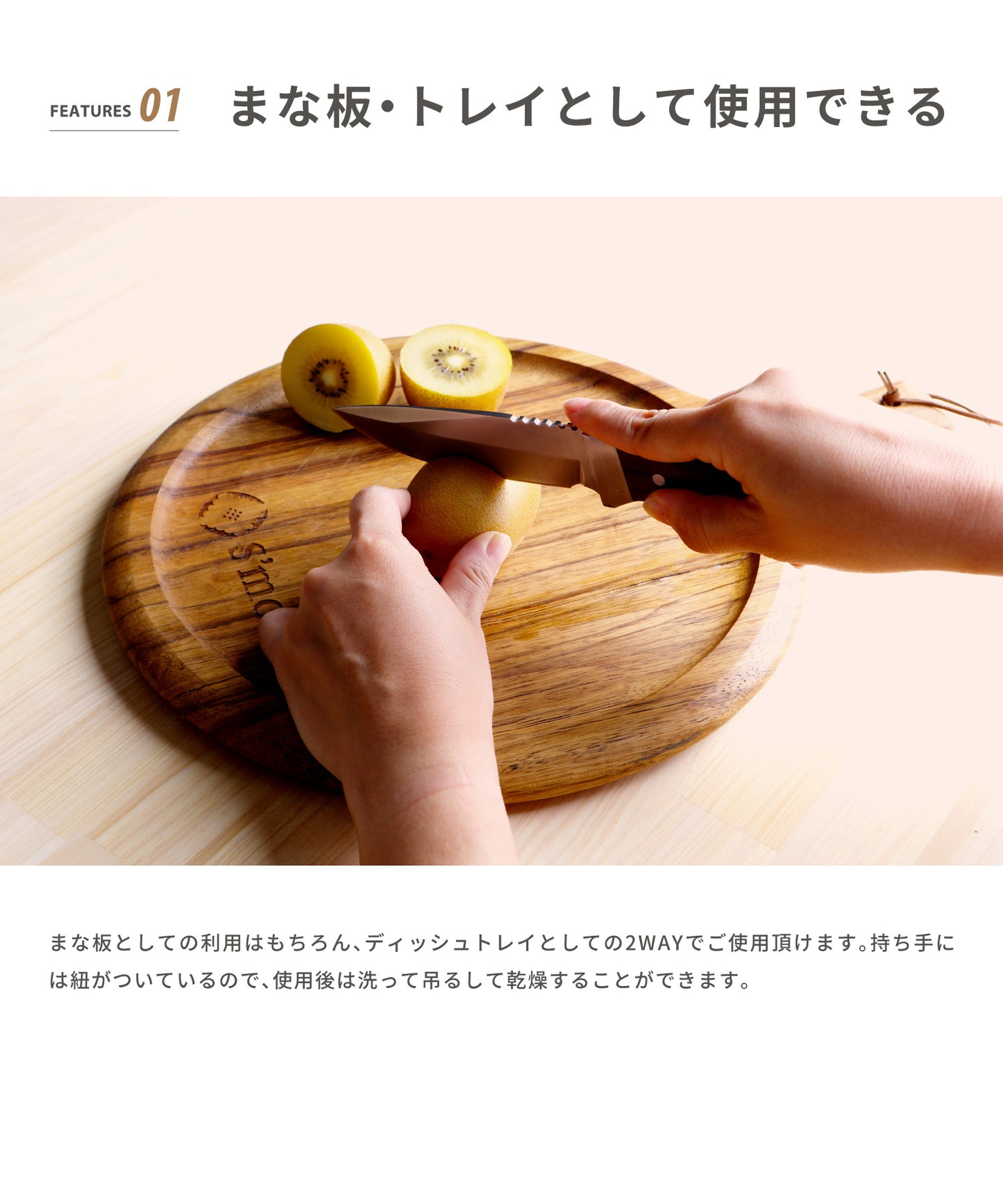 【 Cutting board of s'more 】カッティングボード まな板