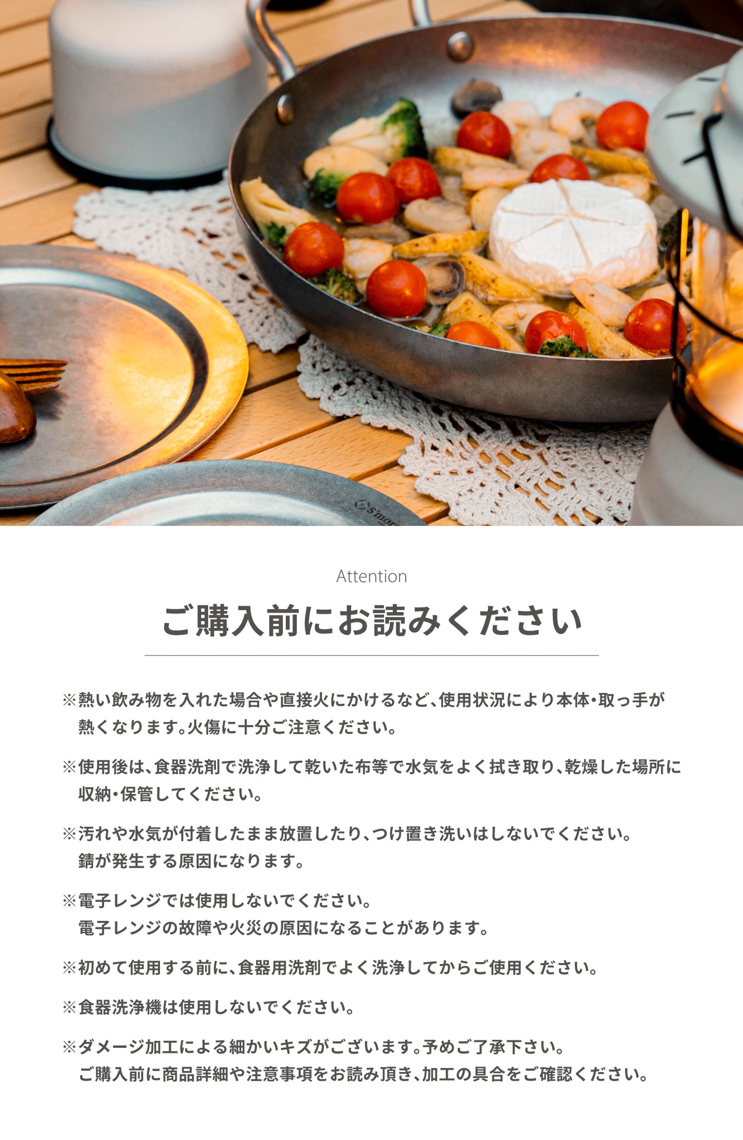 S'moreステンレスクッカー30