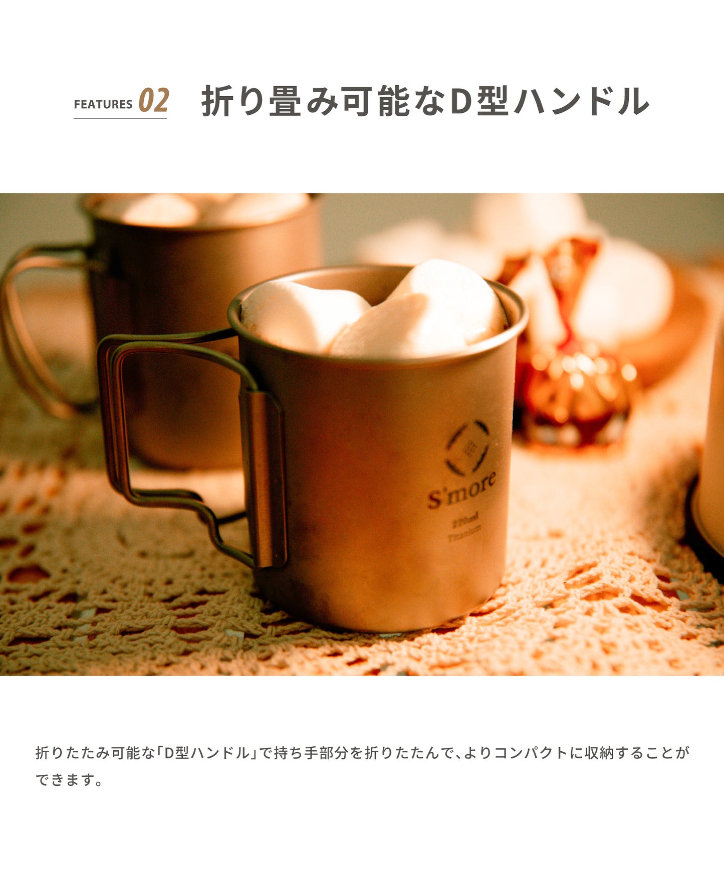 【 Titanium Mug ( シングルウォール ) 】 チタニウムマグ チタンマグカップ 220ml 300ml