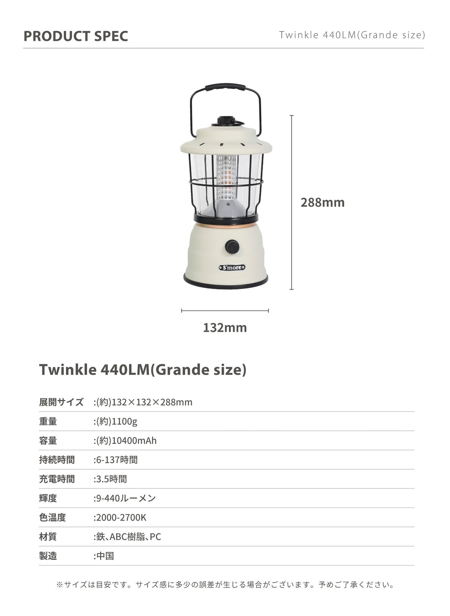 【outdoorsale20%OFF 8.1-8.31絶賛開催】【Twinkle(Grande size)440LM】レトロでクラシックなスタイルのLEDランタン