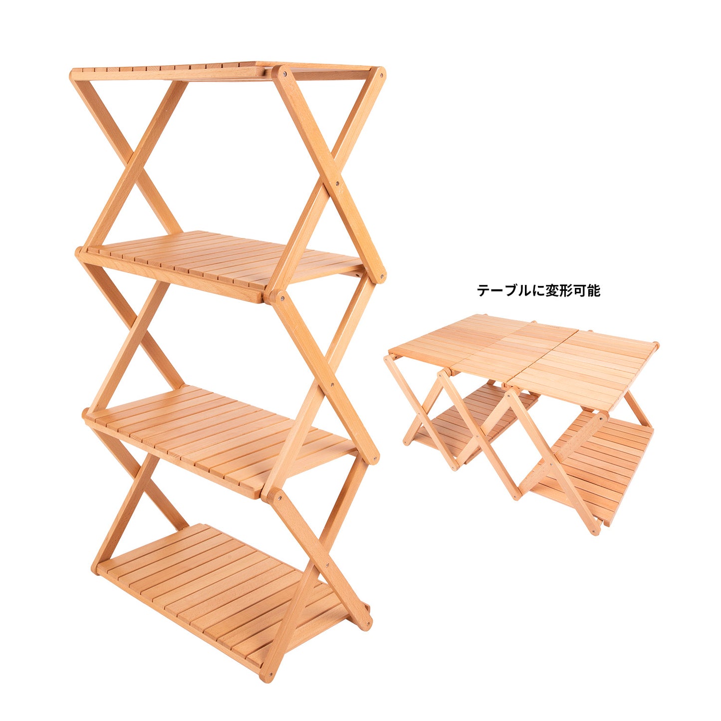 【Woodi Folding Rack / 2way 】ウッディフォールディングラック テーブルにも変形する折り畳み木製4段ラック