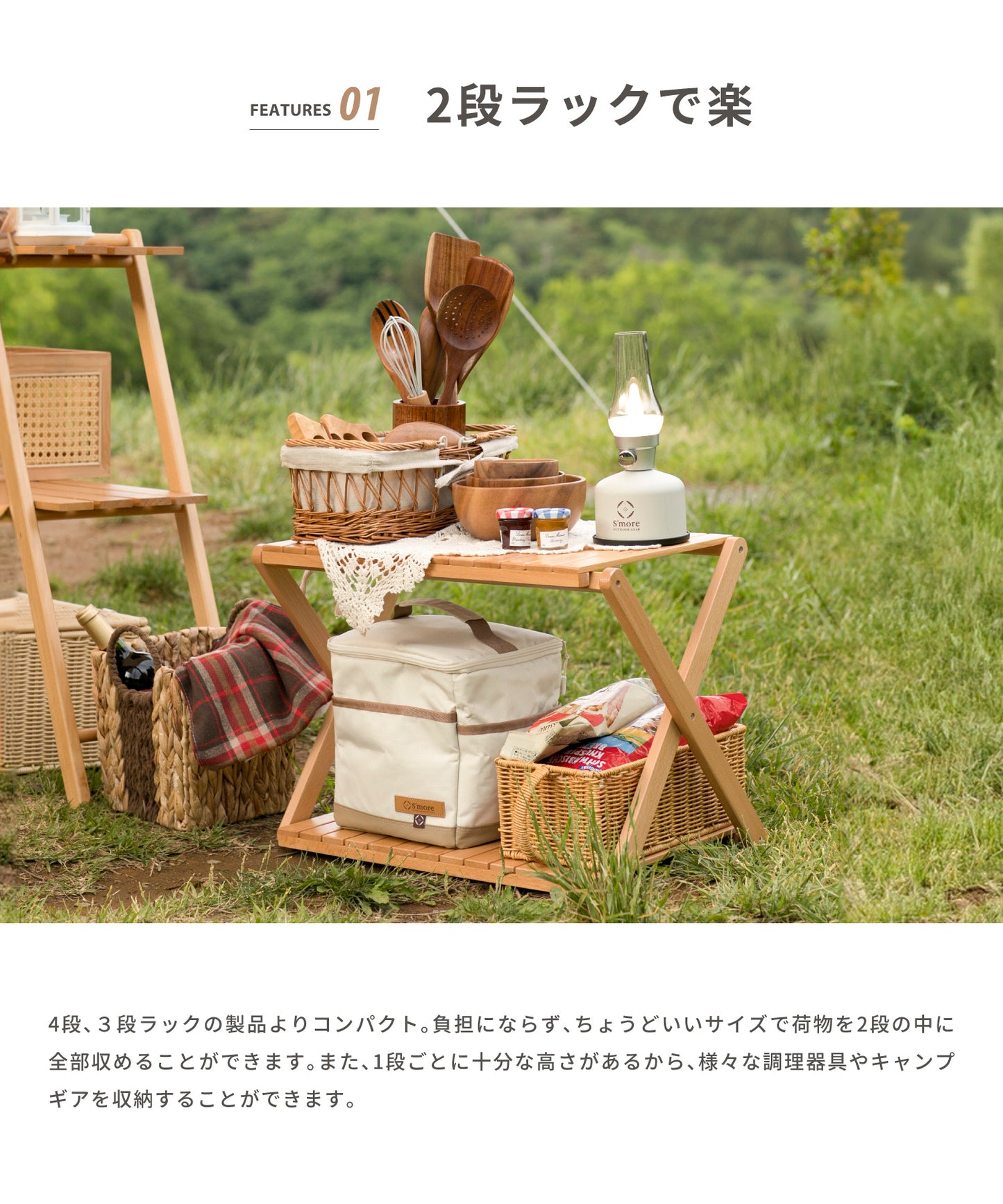 New!!【Woodi Folding Rack mini】ウッディーフォールディング ラックミニ 折り畳み木製ラック
