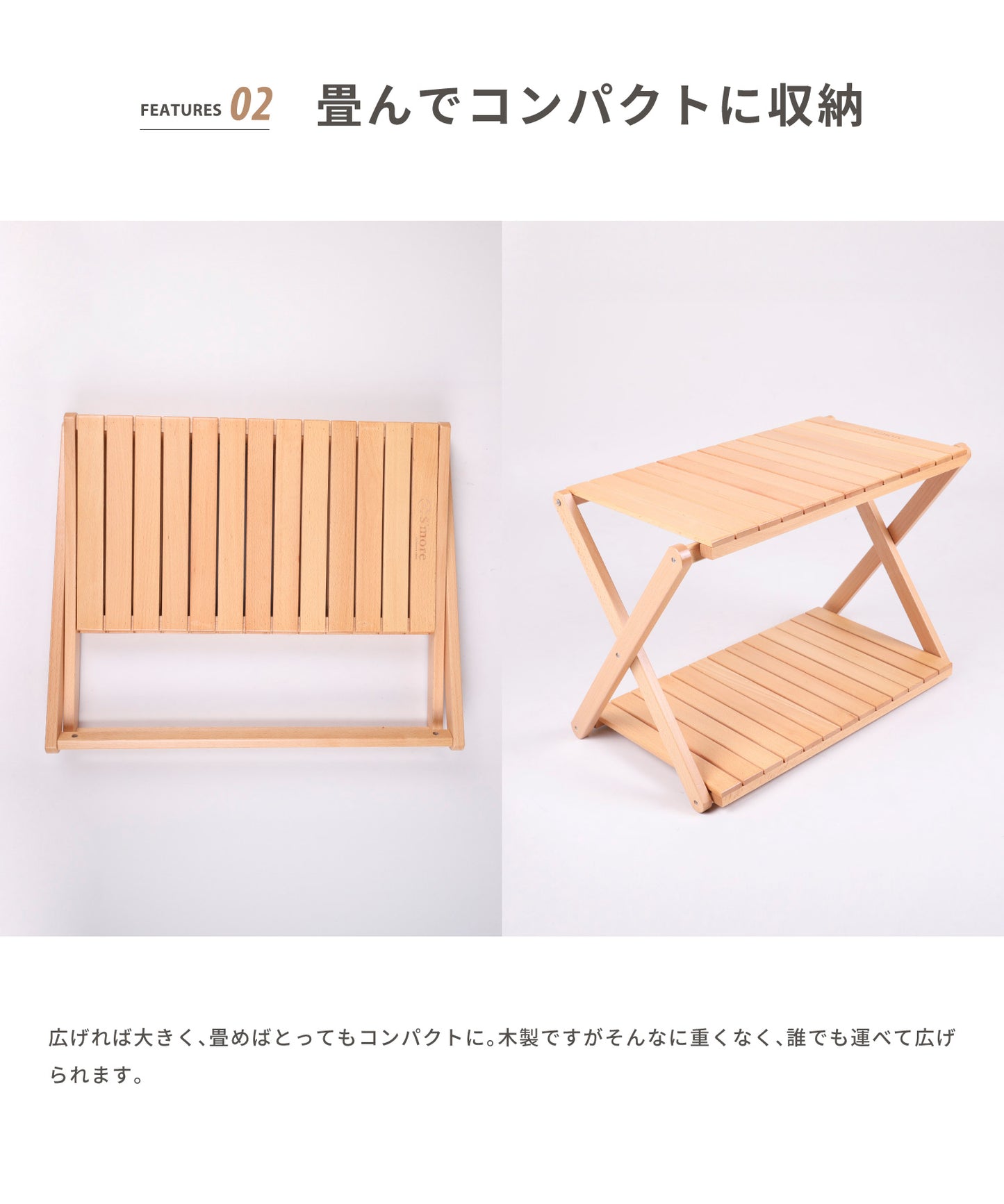 New!!【Woodi Folding Rack mini】ウッディーフォールディング ラックミニ 折り畳み木製ラック
