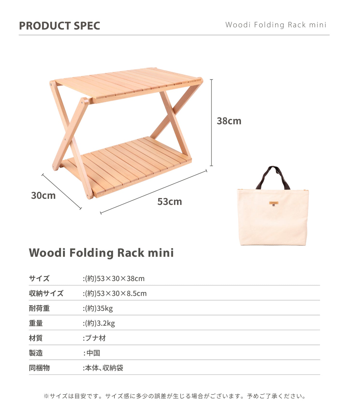 New!!【Woodi Folding Rack mini】ウッディーフォールディング ラックミニ 折り畳み木製ラック