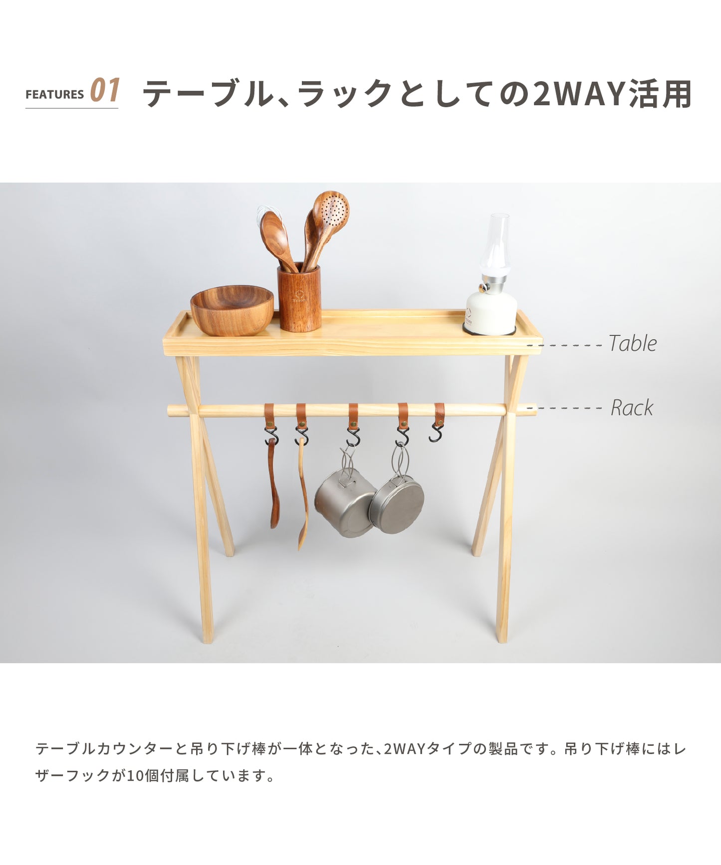 Woodi hanging rack