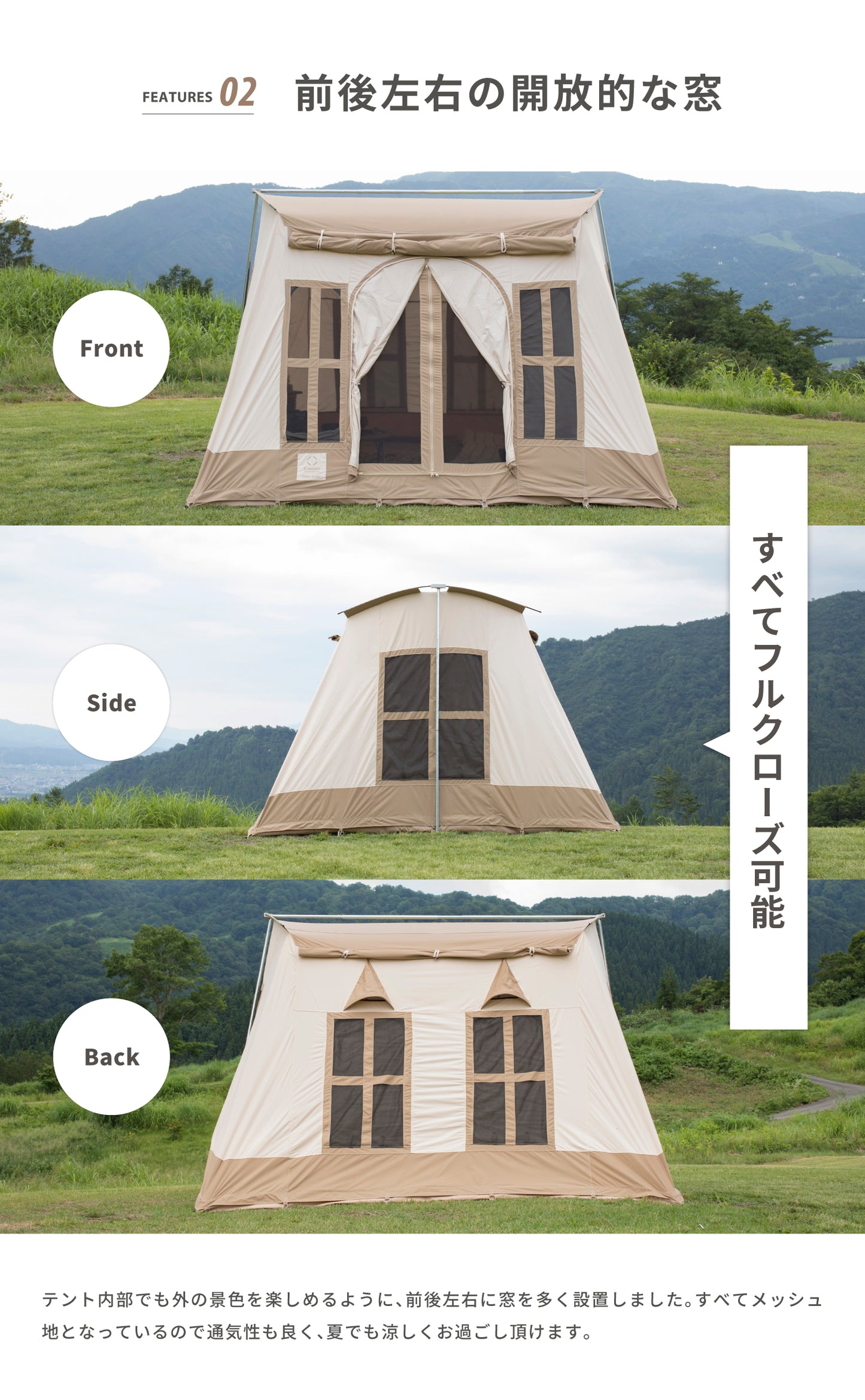 【 Dolce Lodge 】 ドルチェロッジ ロッジ型ポリコットンテント<コンセント口付き>(別売りインナーマットあり)
