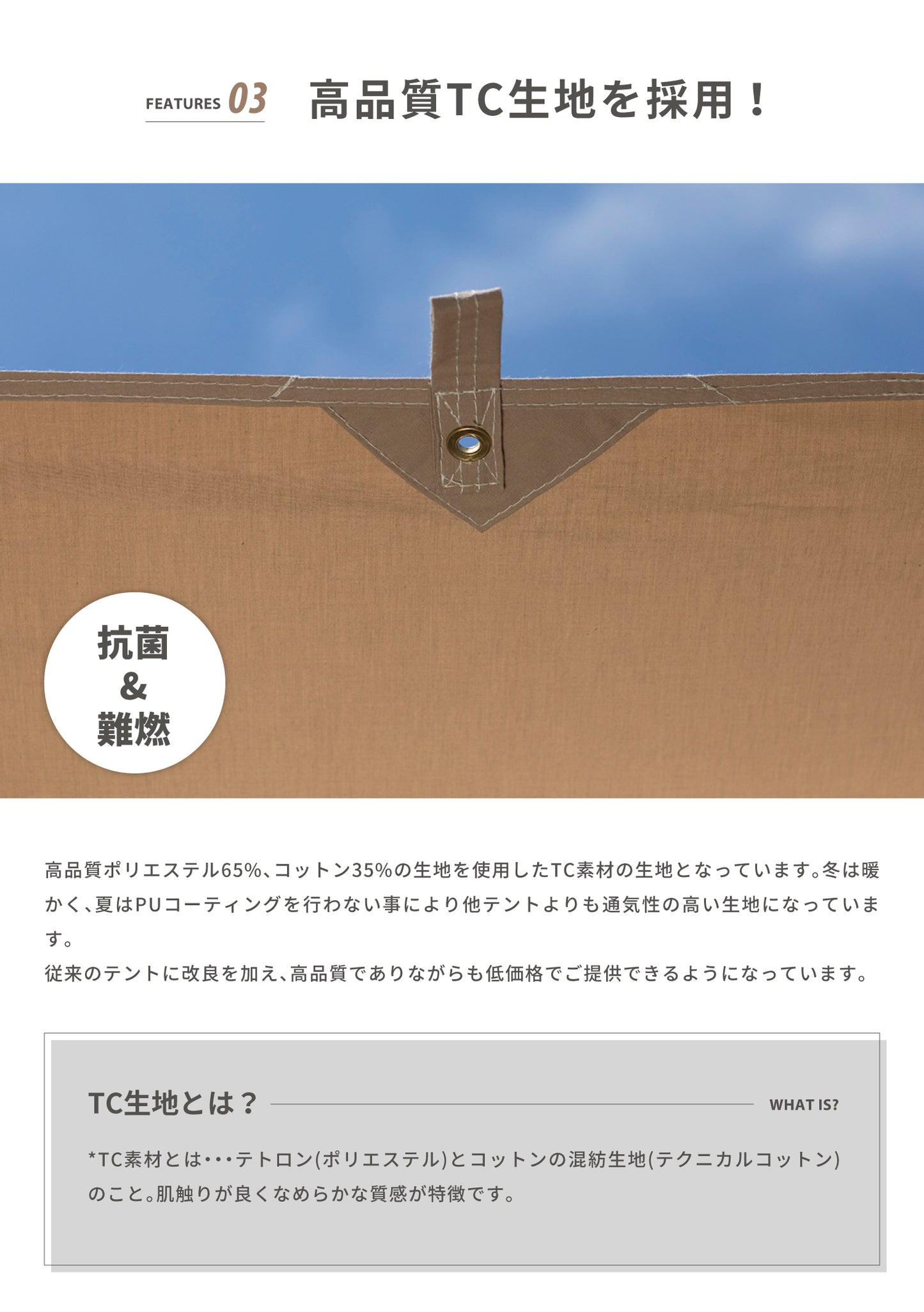 【 Dolce Lodge 】 ドルチェロッジ ロッジ型ポリコットンテント<コンセント口付き>(別売りインナーマットあり)