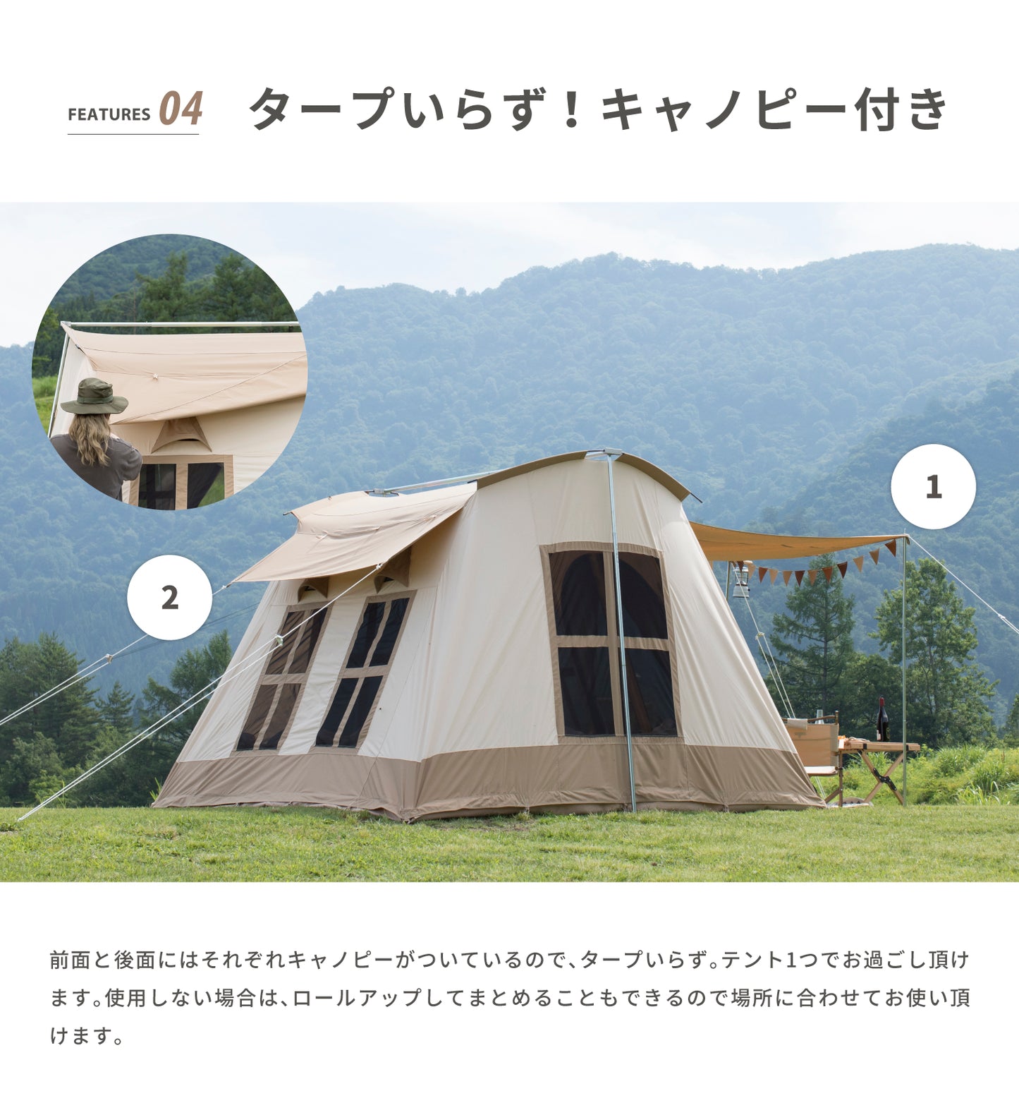 【 Dolce Lodge 】 ドルチェロッジ ロッジ型ポリコットンテント<コンセント口付き>(別売りインナーマットあり)