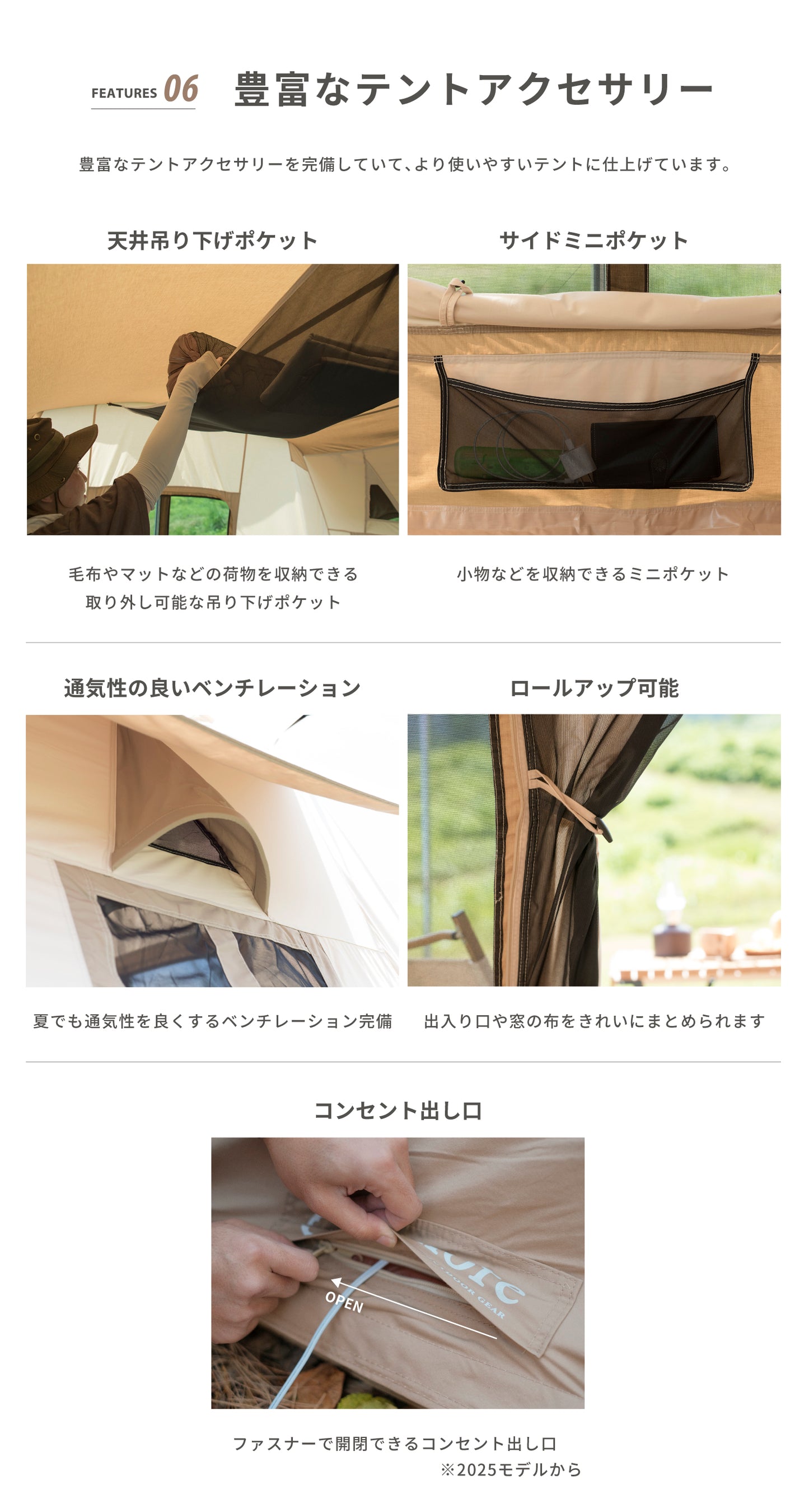 【 Dolce Lodge 】 ドルチェロッジ ロッジ型ポリコットンテント<コンセント口付き>(別売りインナーマットあり)