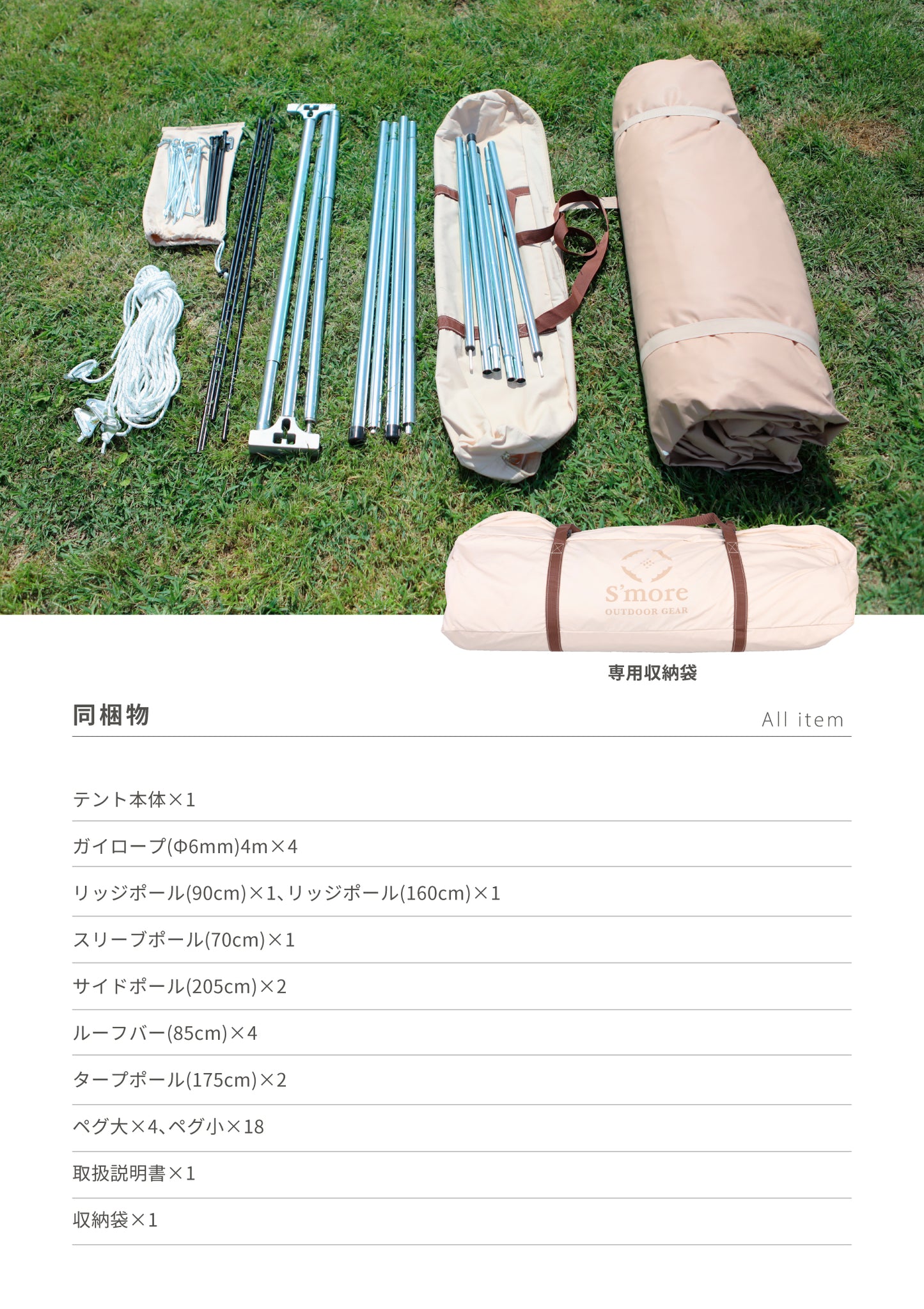 【 Dolce Lodge 】 ドルチェロッジ ロッジ型ポリコットンテント<コンセント口付き>(別売りインナーマットあり)