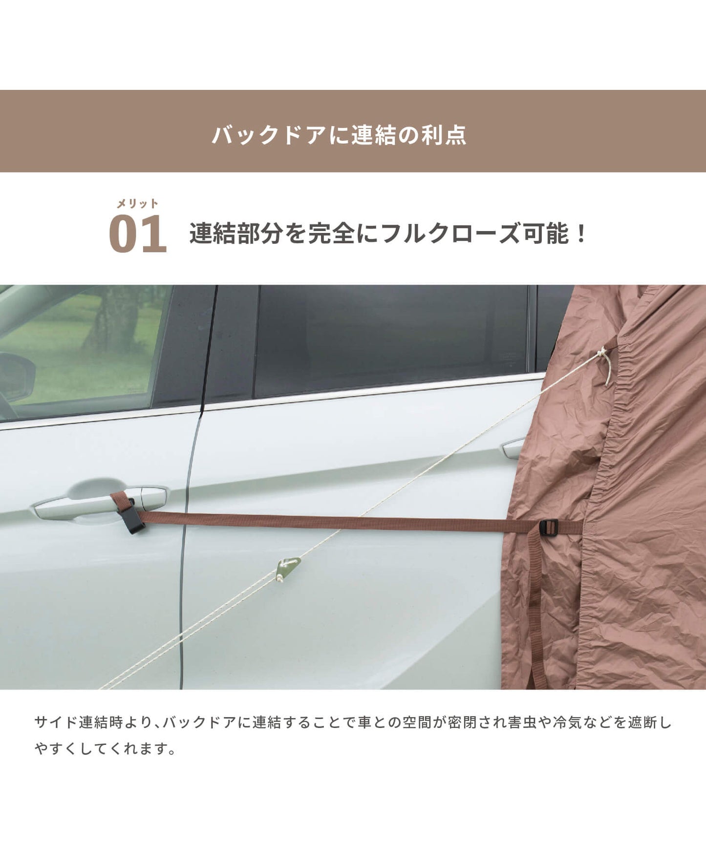 【予約販売】【 Etana 】カーサイドテント エターナ (別売りインナーマットあり)