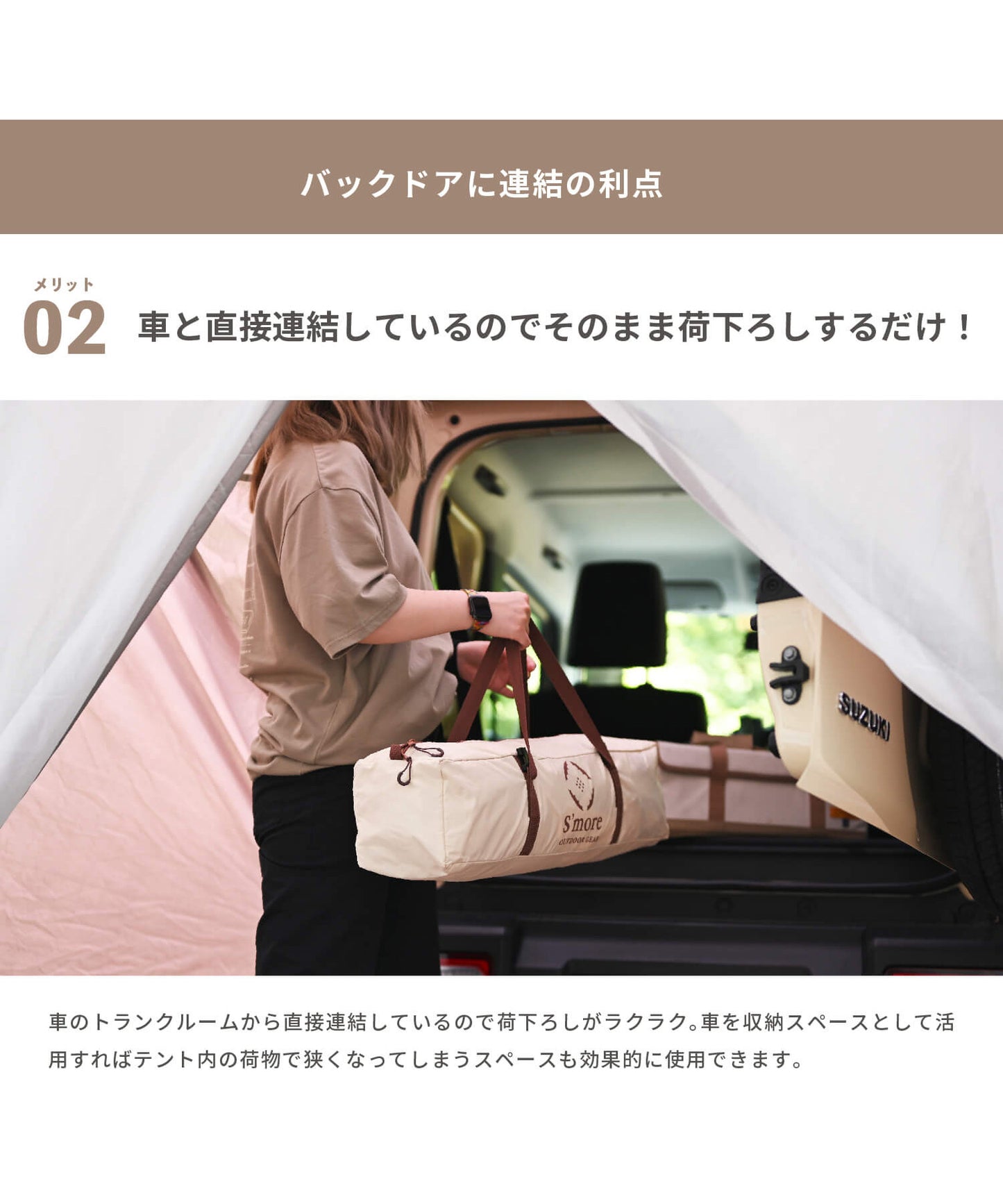 【予約販売】【 Etana 】カーサイドテント エターナ (別売りインナーマットあり)