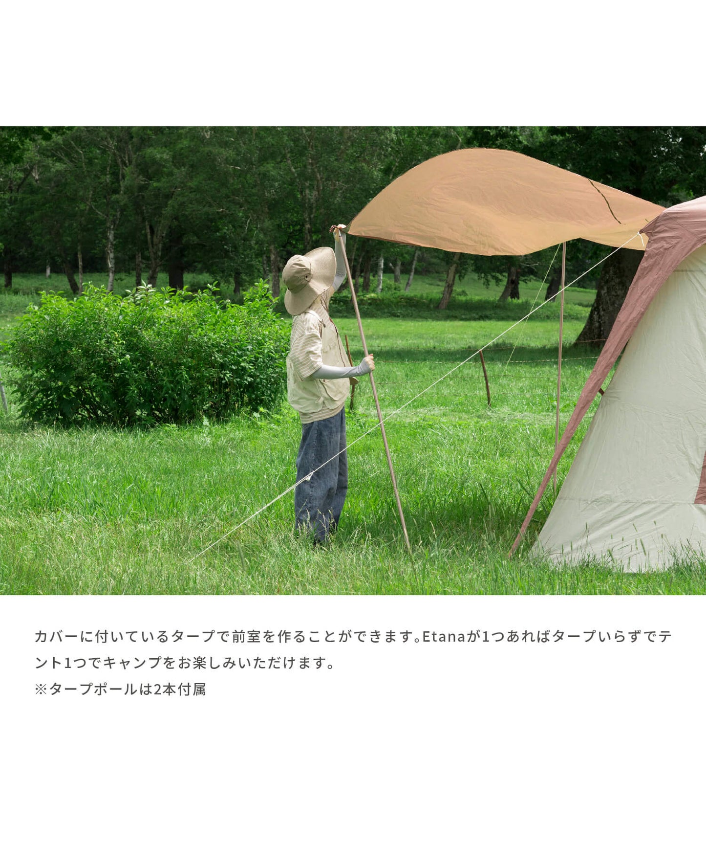【予約販売】【 Etana 】カーサイドテント エターナ (別売りインナーマットあり)