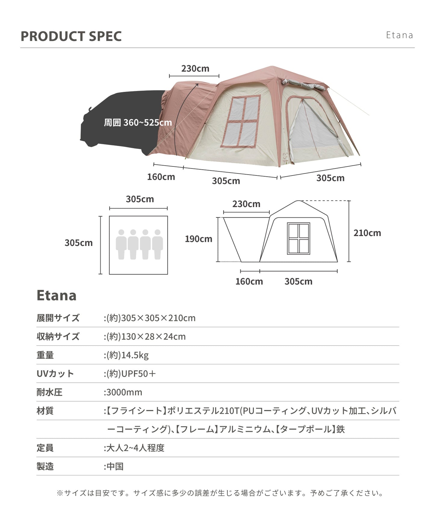 【予約販売】【 Etana 】カーサイドテント エターナ (別売りインナーマットあり)
