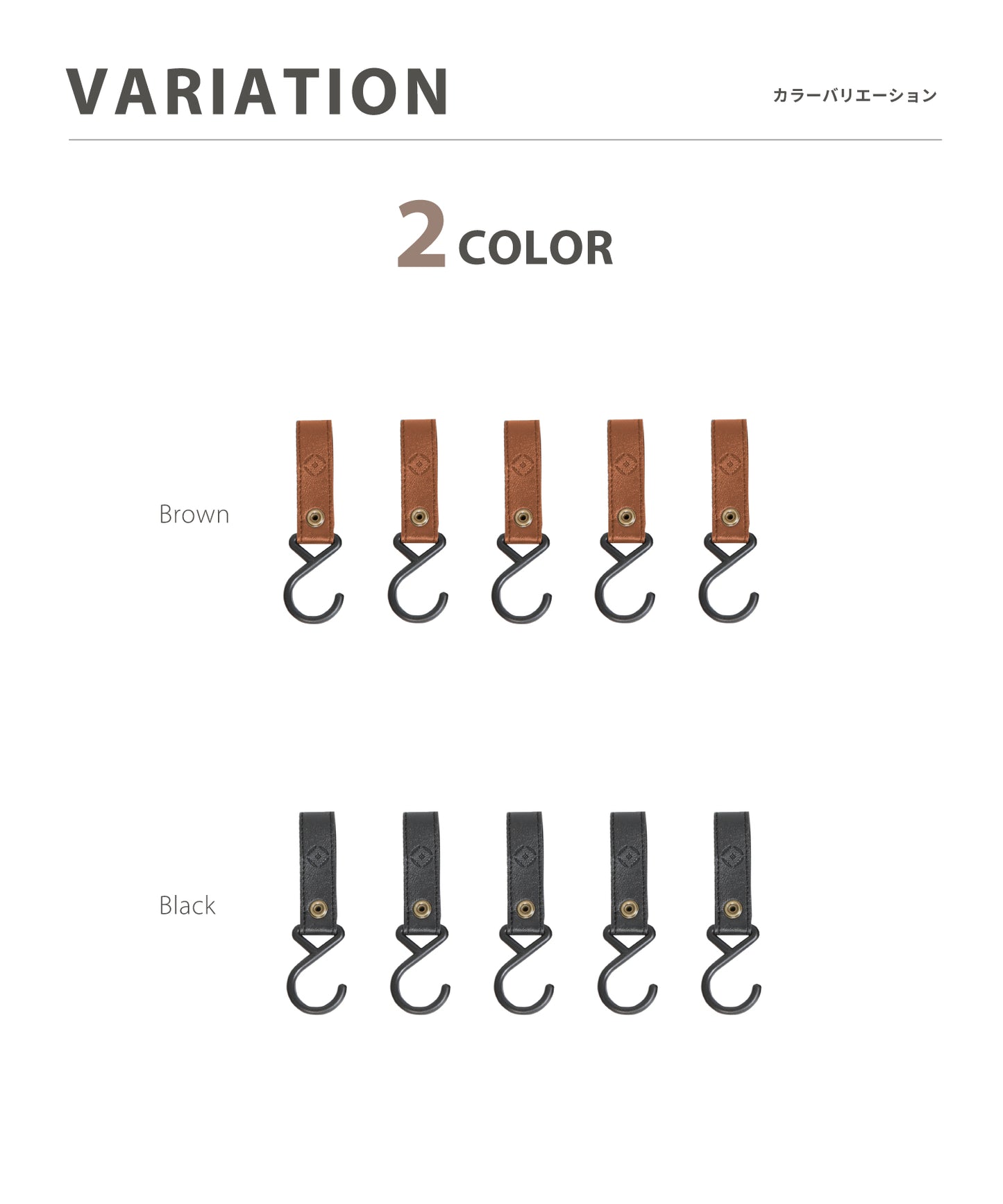 【 Aluminum hanging lack用ホック 】/5個セット