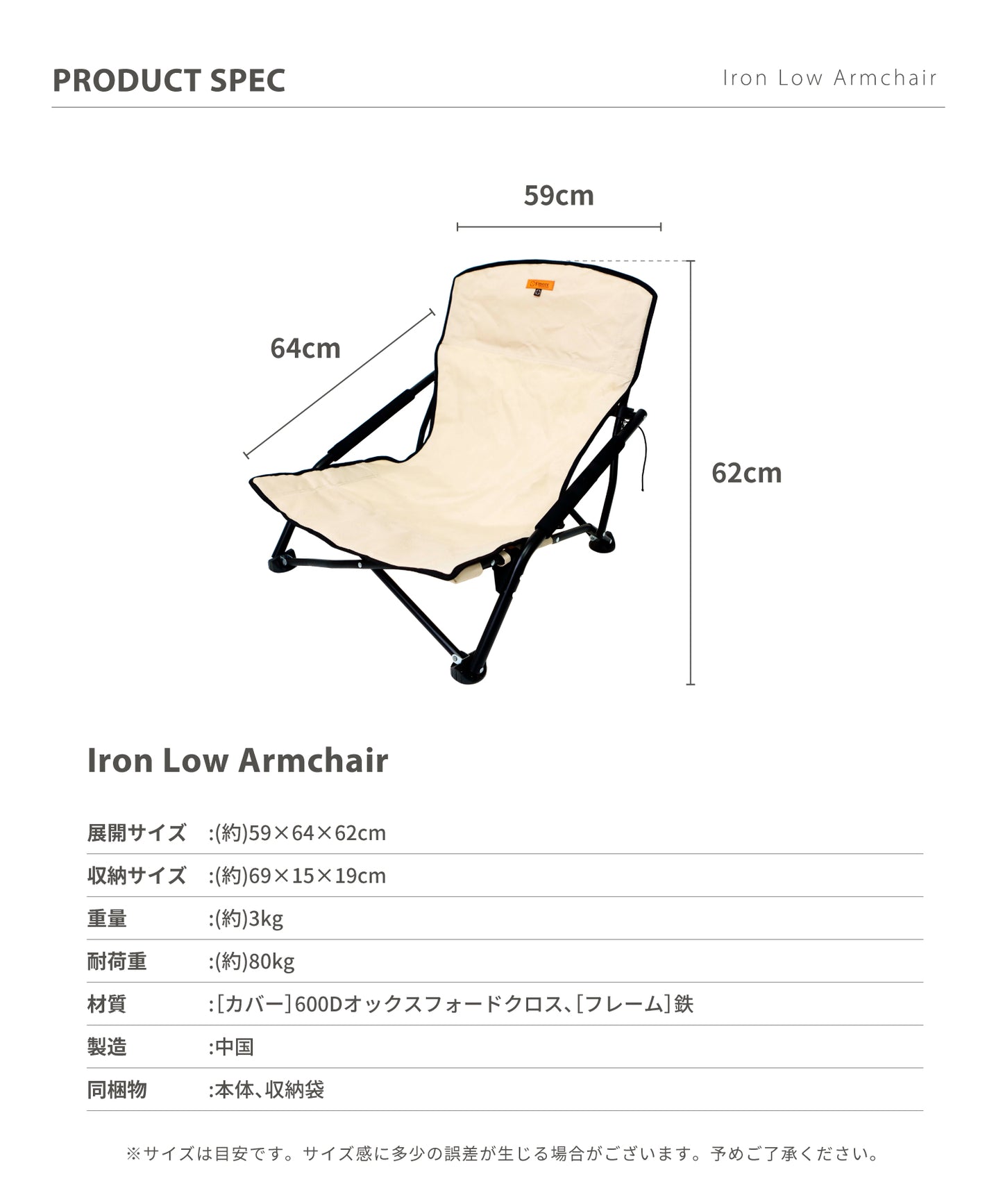 【 Iron Low Armchair】アイアンローアームチェア ゆったり座り心地のアイアンチェア