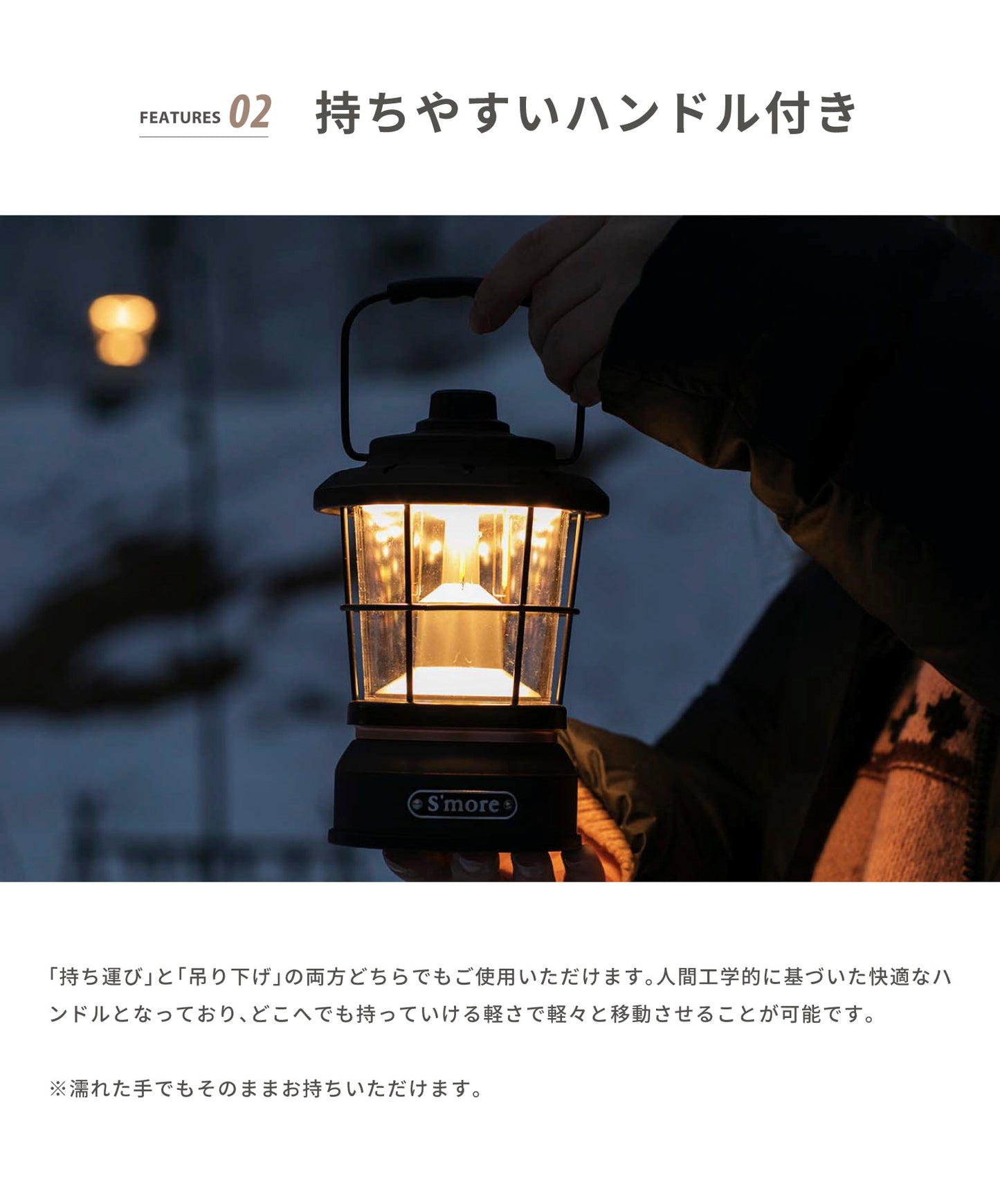 【outdoorsale20%OFF 8.1-8.31絶賛開催】【Twinkle(short size)230LM】レトロでクラシックなスタイルのLEDランタン