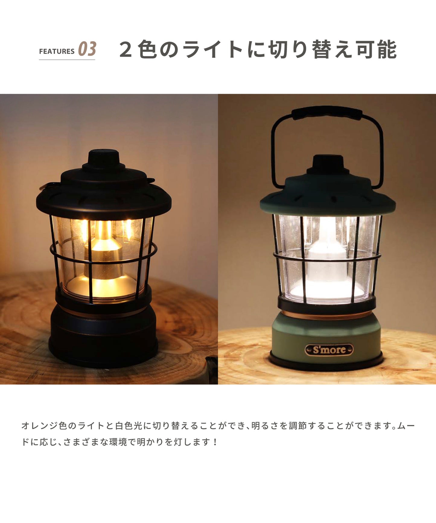 【outdoorsale20%OFF 8.1-8.31絶賛開催】【Twinkle(short size)230LM】レトロでクラシックなスタイルのLEDランタン