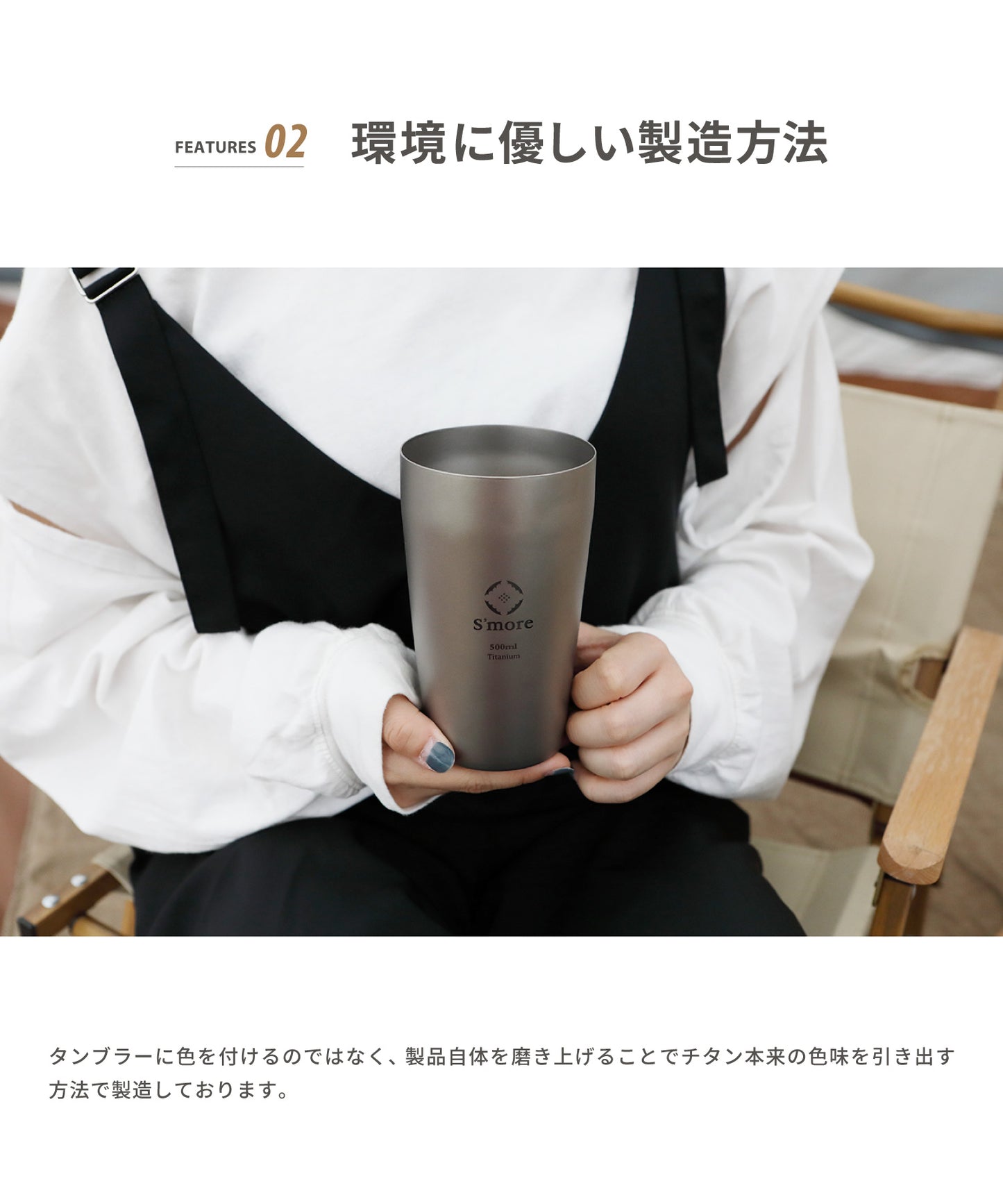 【 Titanium tumbler double ( ダブルウォール ) 】チタニウムタンブラーダブル チタンタンブラー