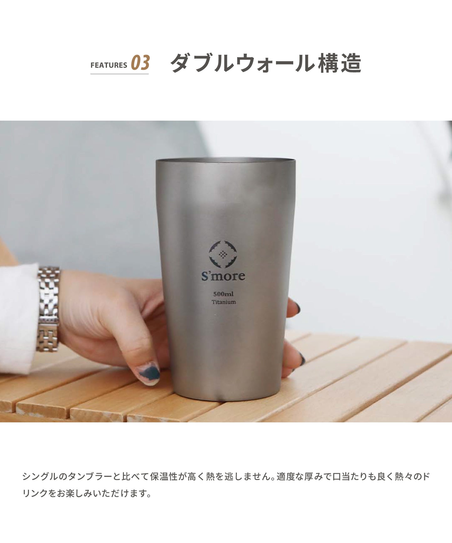 【 Titanium tumbler double ( ダブルウォール ) 】チタニウムタンブラーダブル チタンタンブラー
