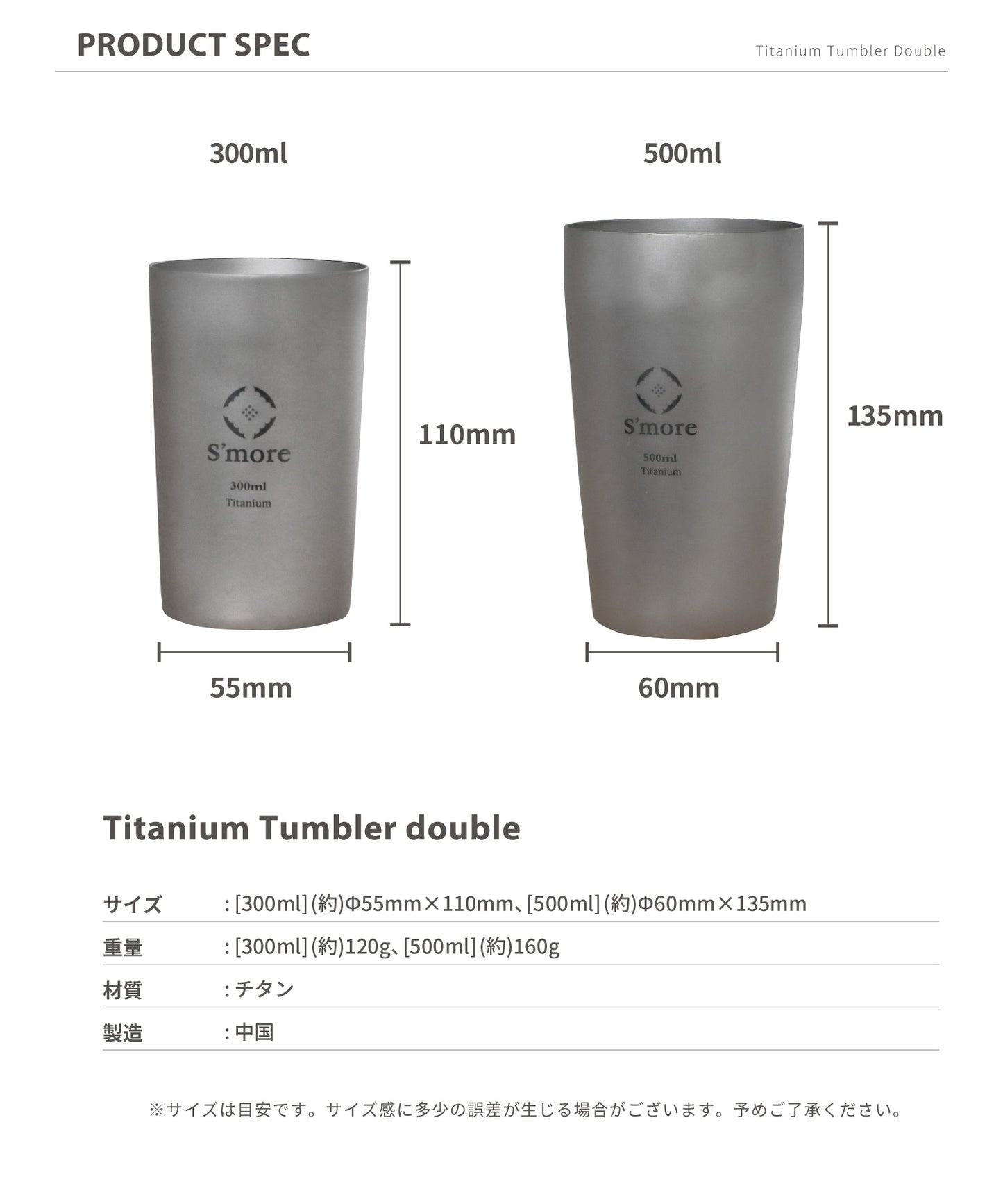 【 Titanium tumbler double ( ダブルウォール ) 】チタニウムタンブラーダブル チタンタンブラー