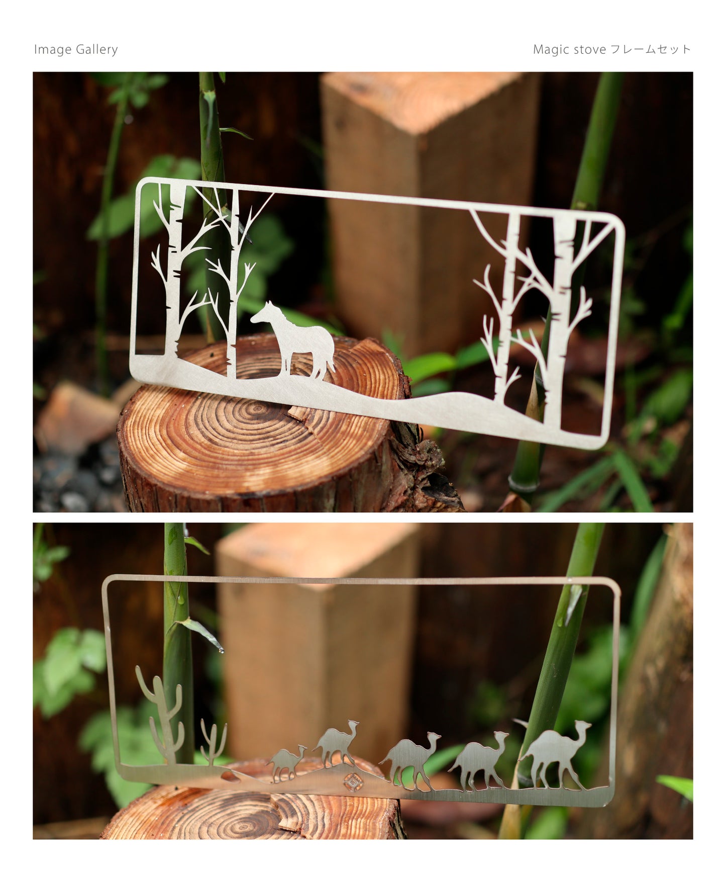 【Magic Stove Frame】Magic Stove専用付け替えフレーム
