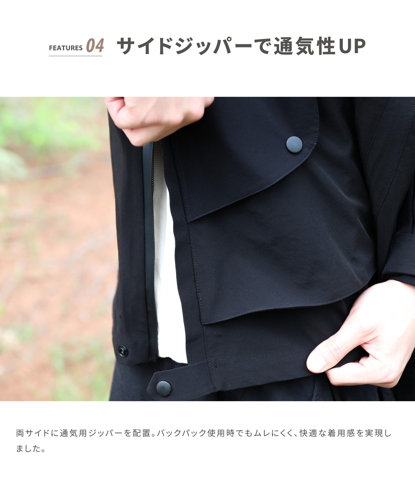 3L Nylon mountain jacket