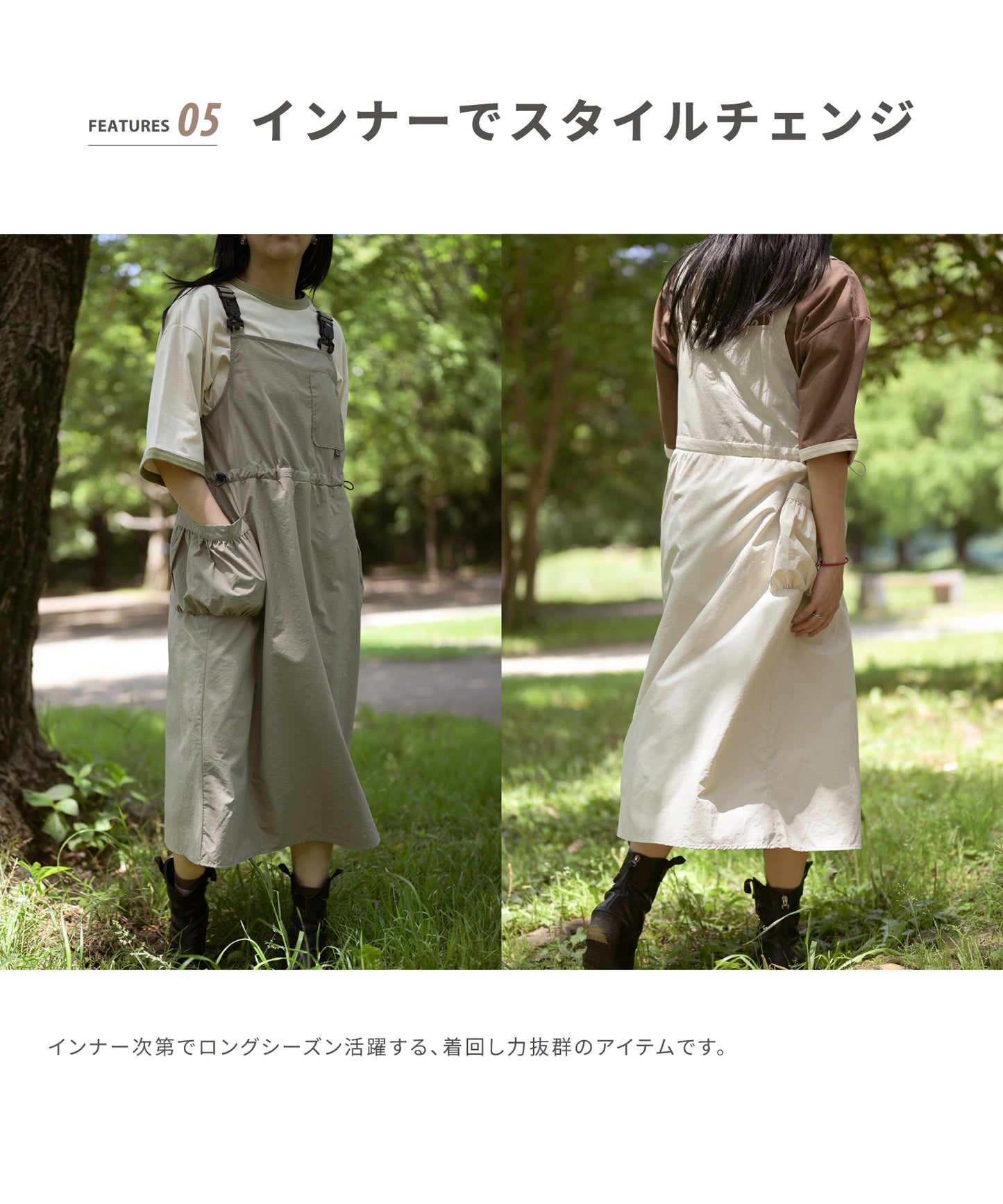 【2025/6/20 9時発売】S'more Strap Long Skirt with Large Pockets