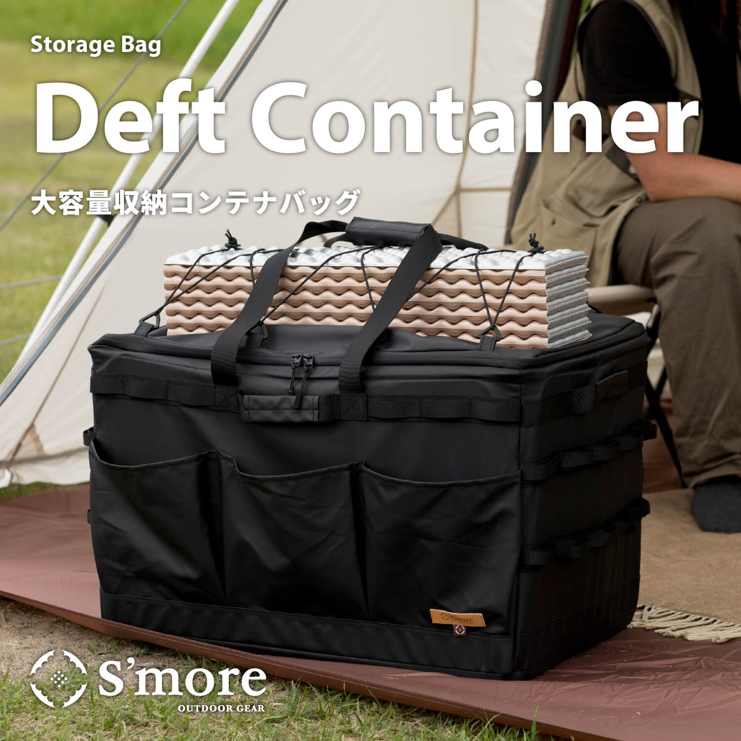 【 Deft Container 】デフトコンテナ 大容量収納可能なコンテナバッグ