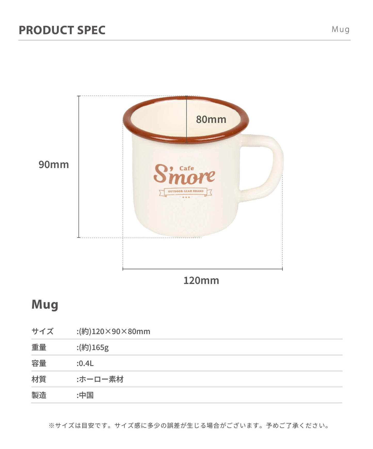 New!! café s'more mug