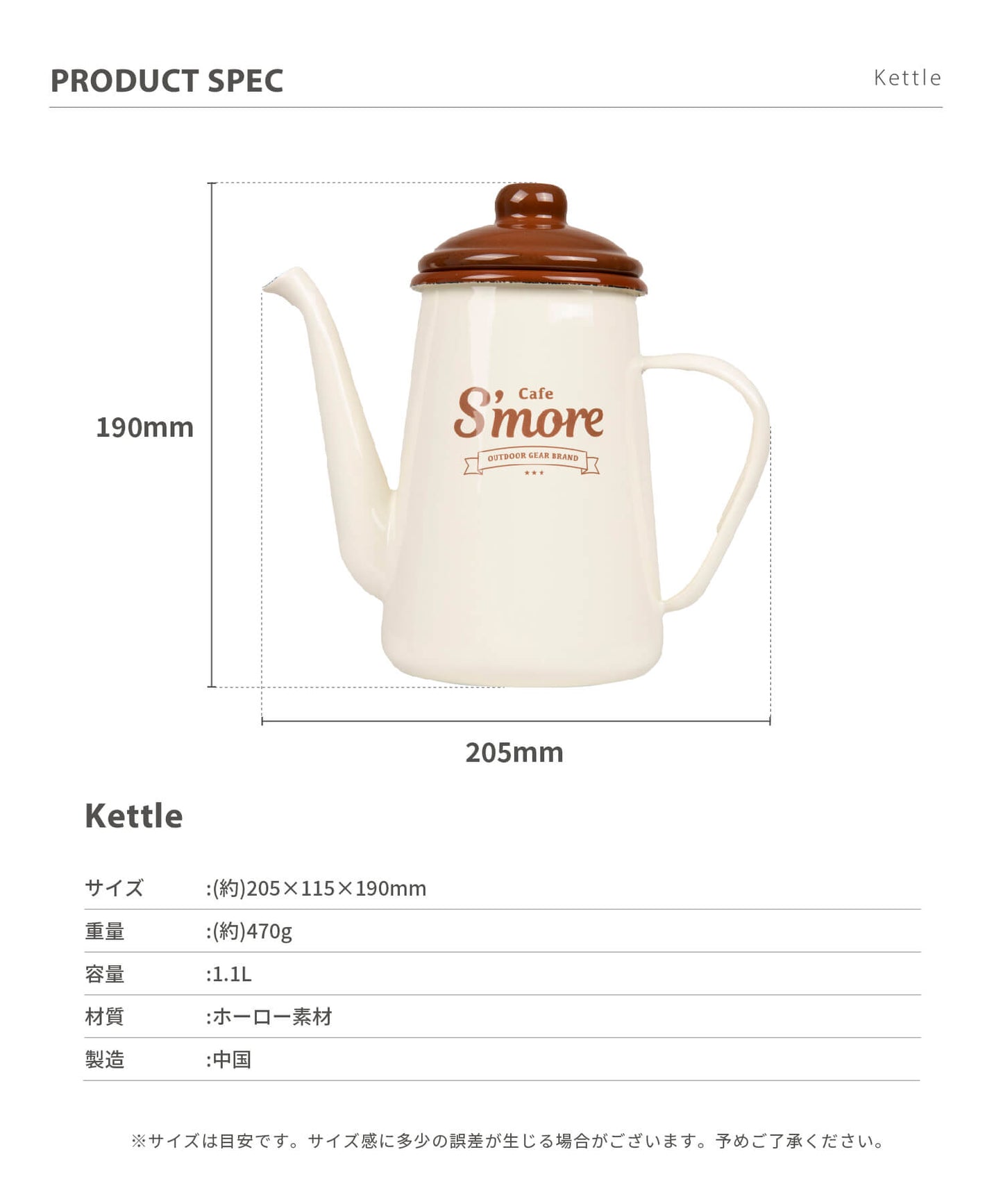 New!! cafe s'more kettle&mug set