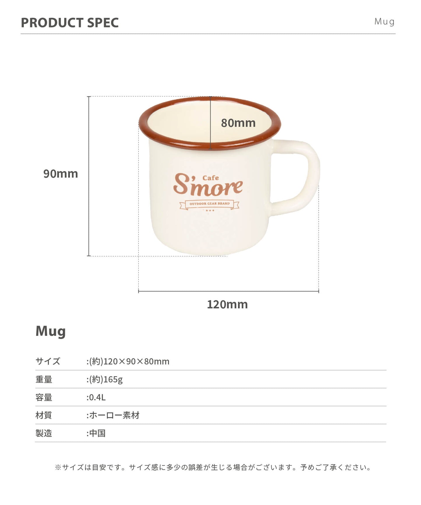 New!! cafe s'more kettle&mug set