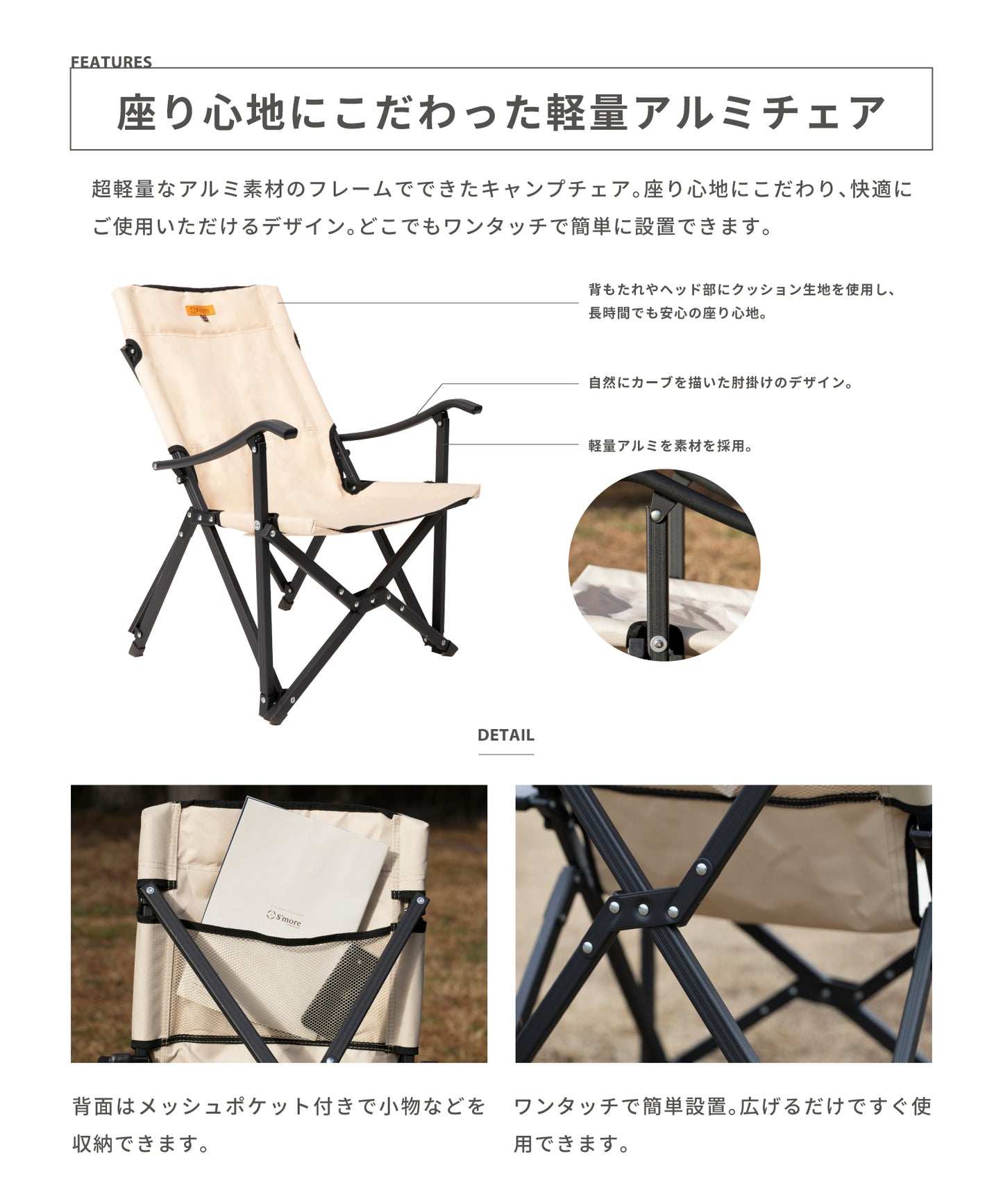 【 Alumi High Armchair 】 アルミハイアームチェア 折り畳みアルミフレームチェア