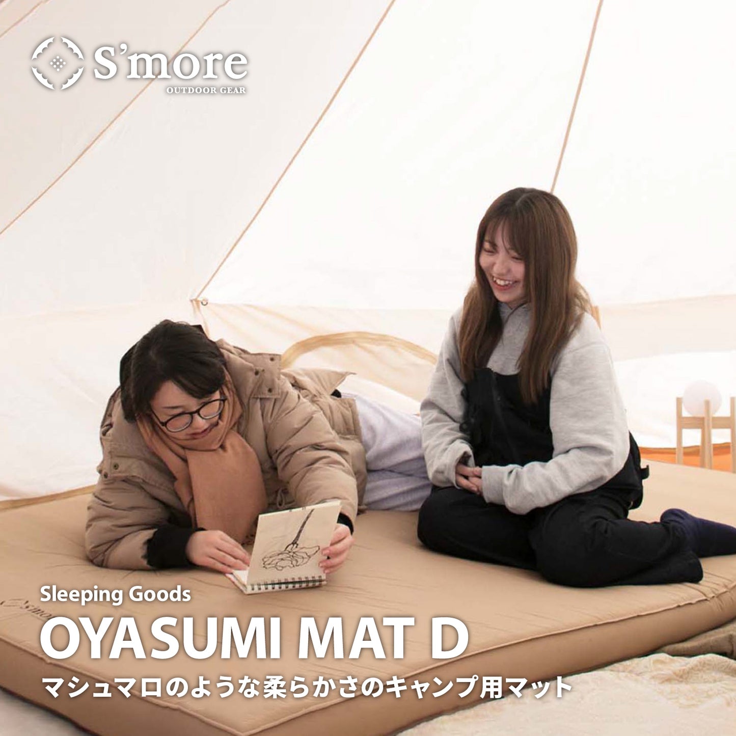 【OYASUMI MAT D 】折り畳み可能なキャンプ用マット