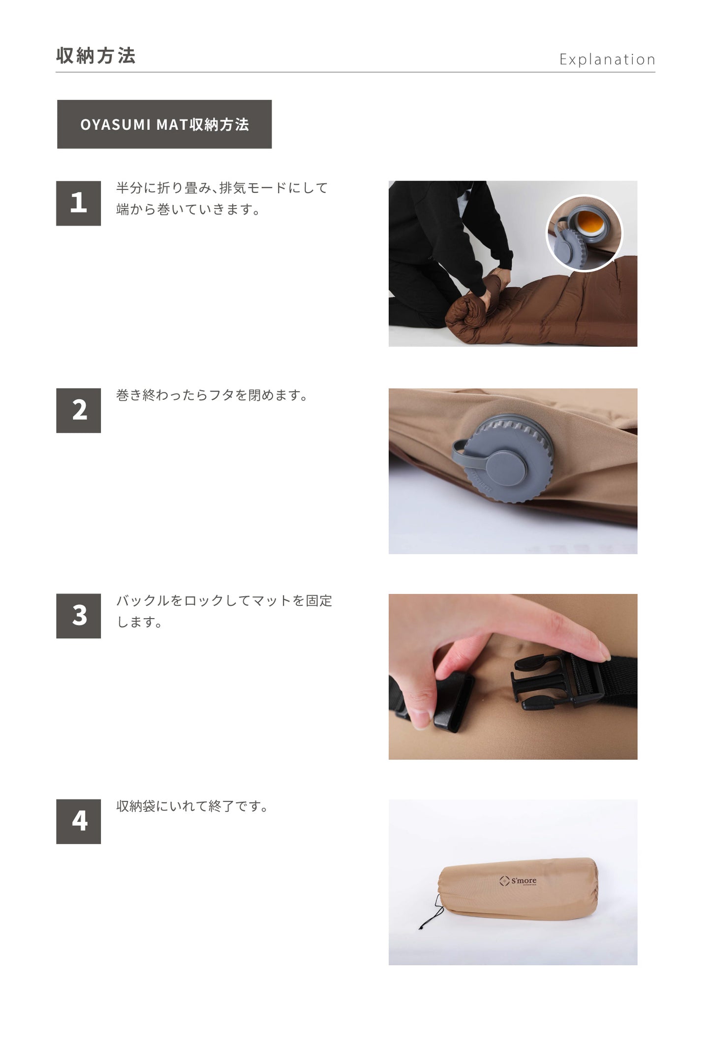 【OYASUMI MAT D 】折り畳み可能なキャンプ用マット