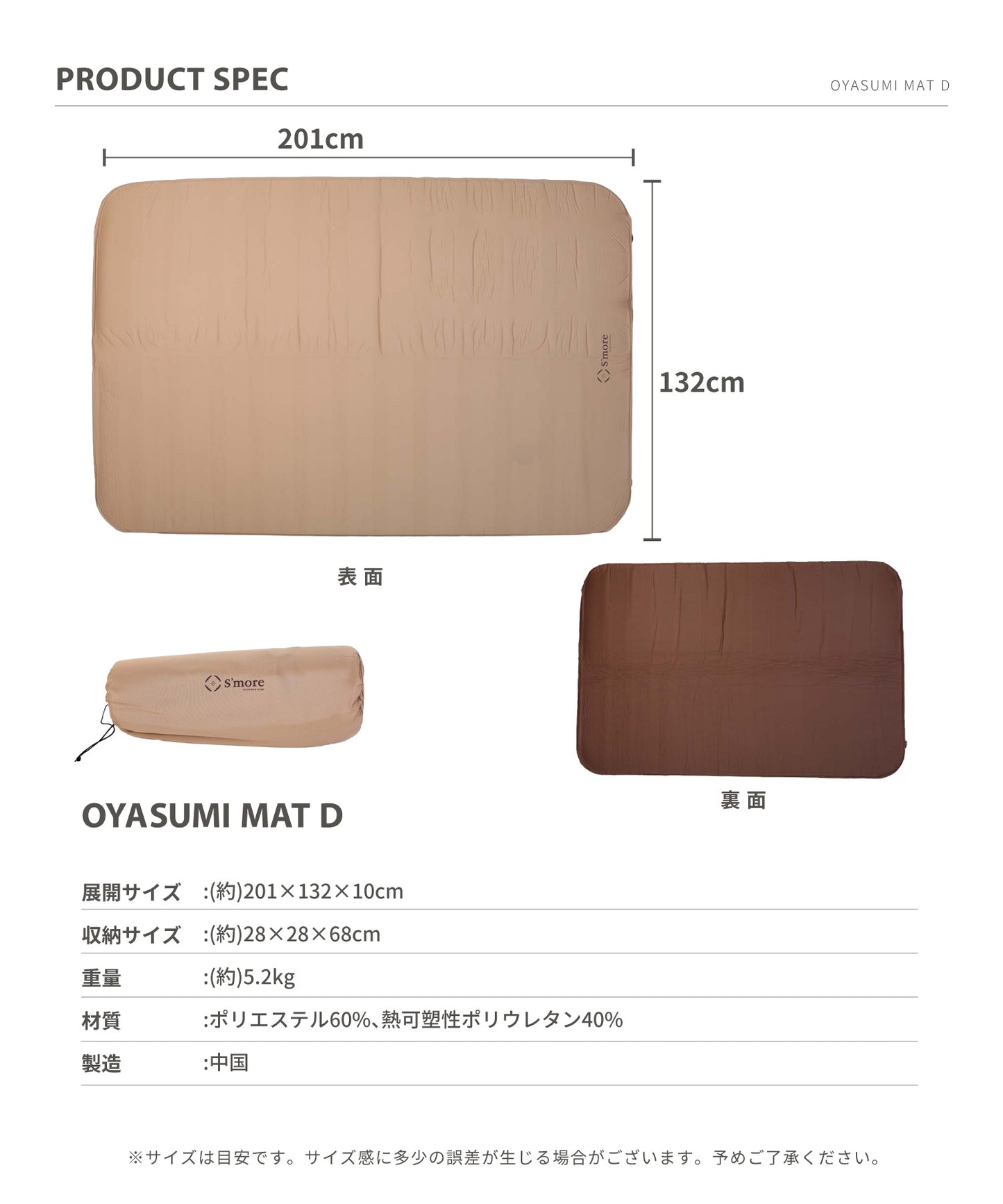 【OYASUMI MAT D 】折り畳み可能なキャンプ用マット