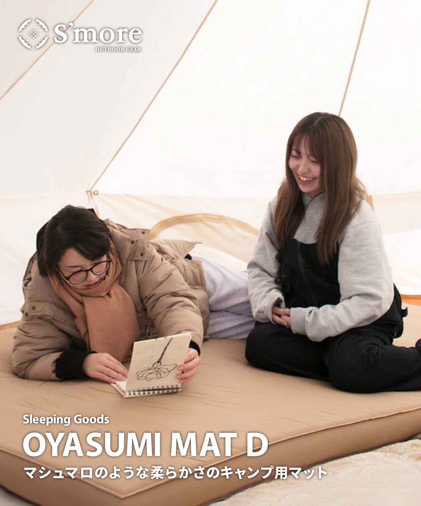 【OYASUMI MAT D 】折り畳み可能なキャンプ用マット