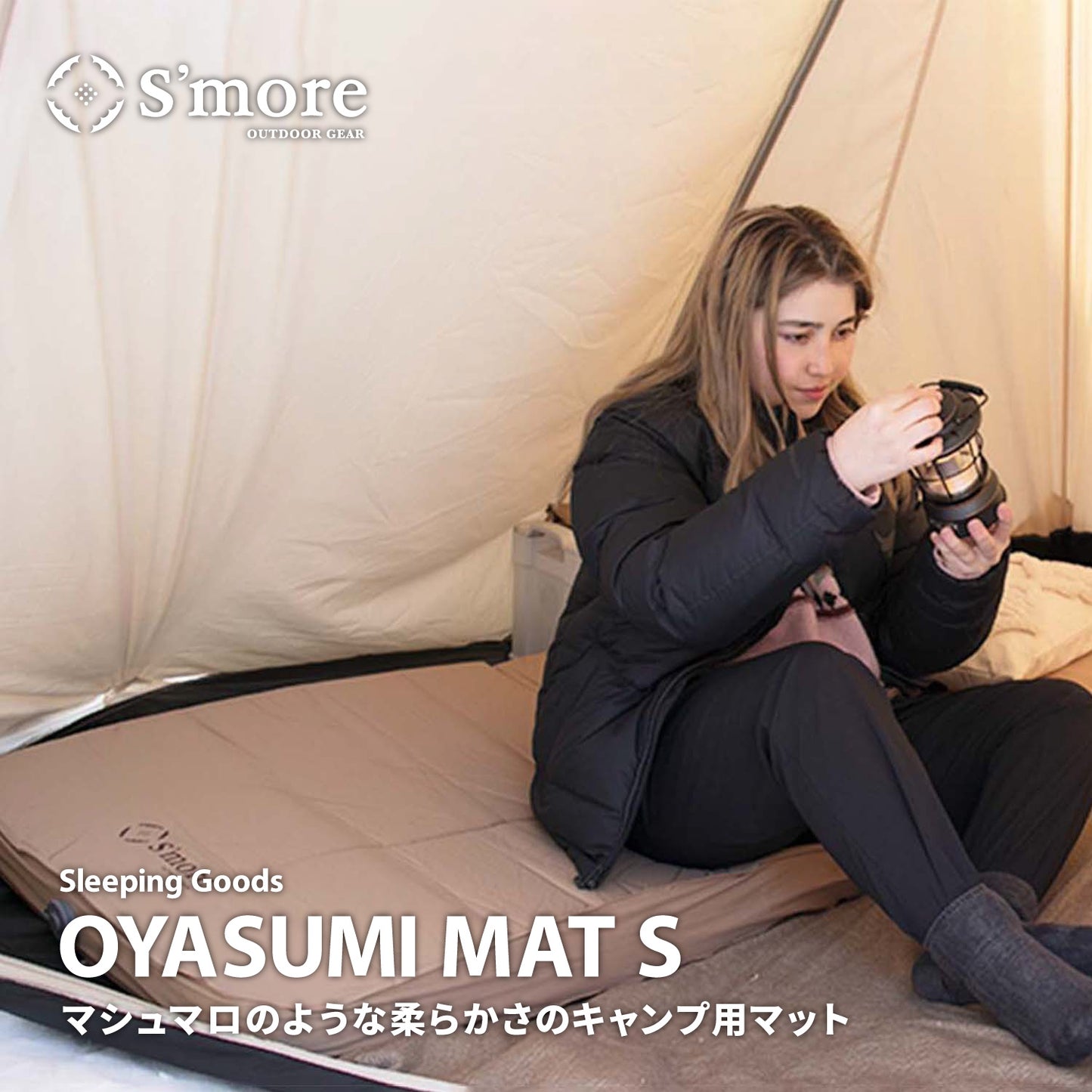 【OYASUMI MAT S】シングルサイズのの折り畳み可能なキャンプ用マット
