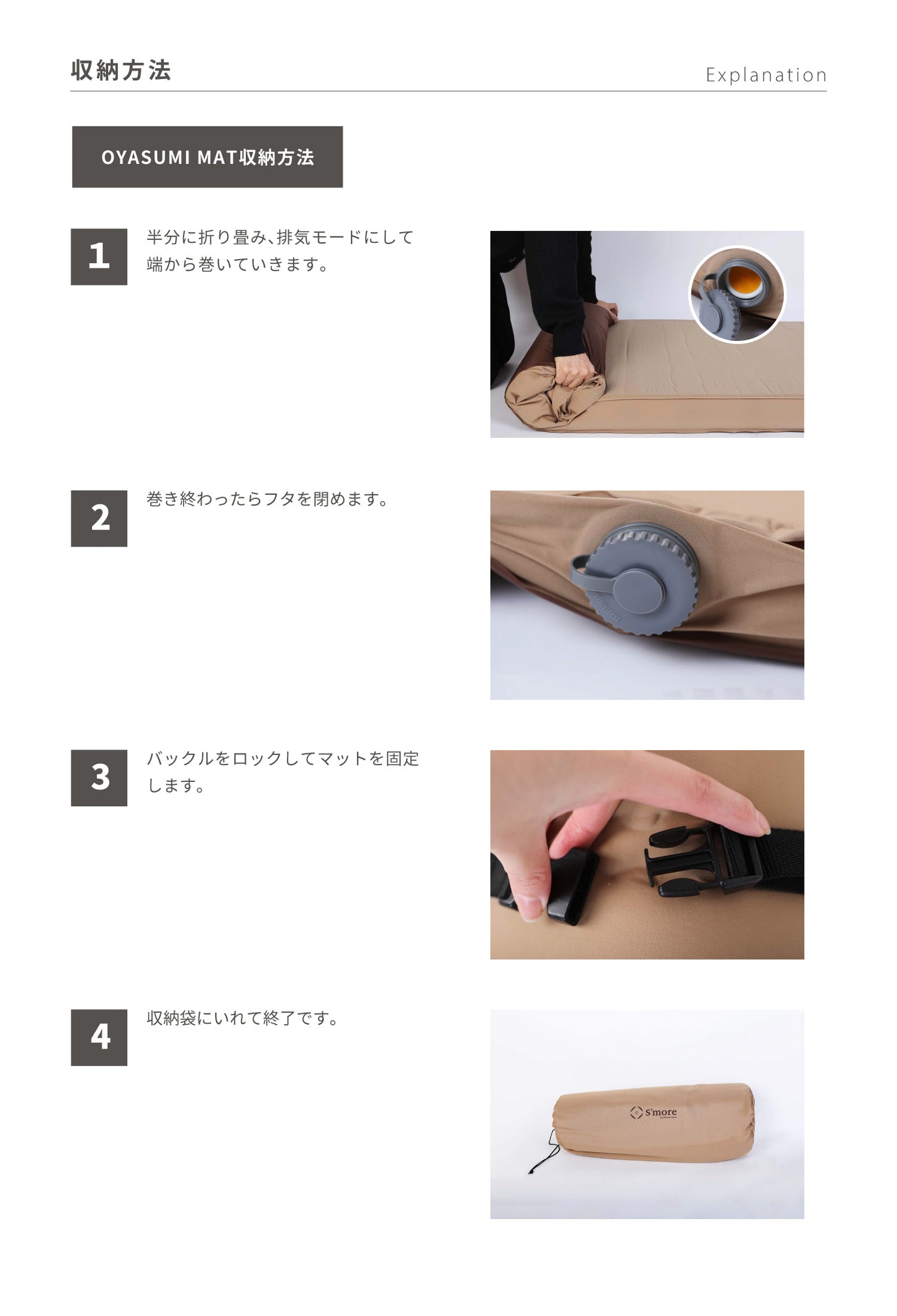 【OYASUMI MAT S】シングルサイズのの折り畳み可能なキャンプ用マット